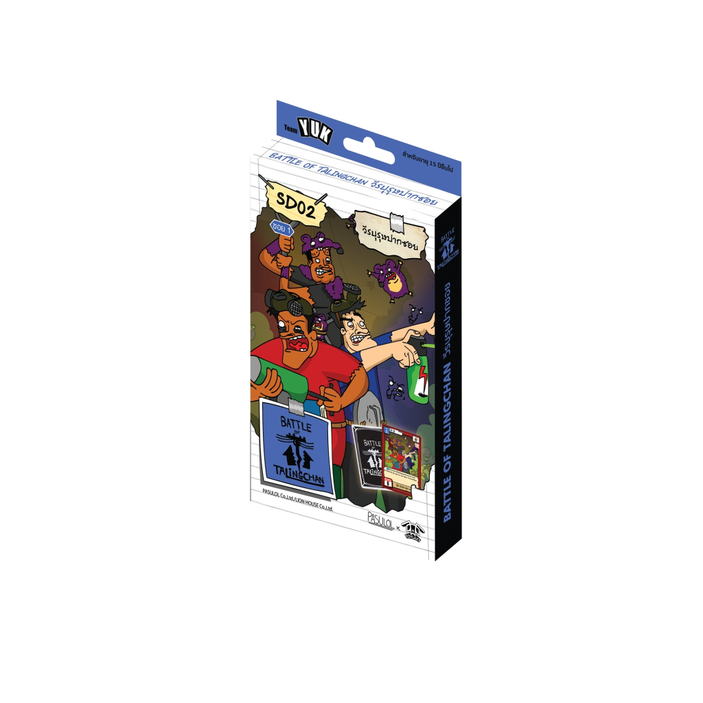 Battle of Talingchan Starter Deck SD01-04 [นรกแค่น้ำพริก] [ตัวตึงไกรลาส] [วีรบุรุษปากซอย]