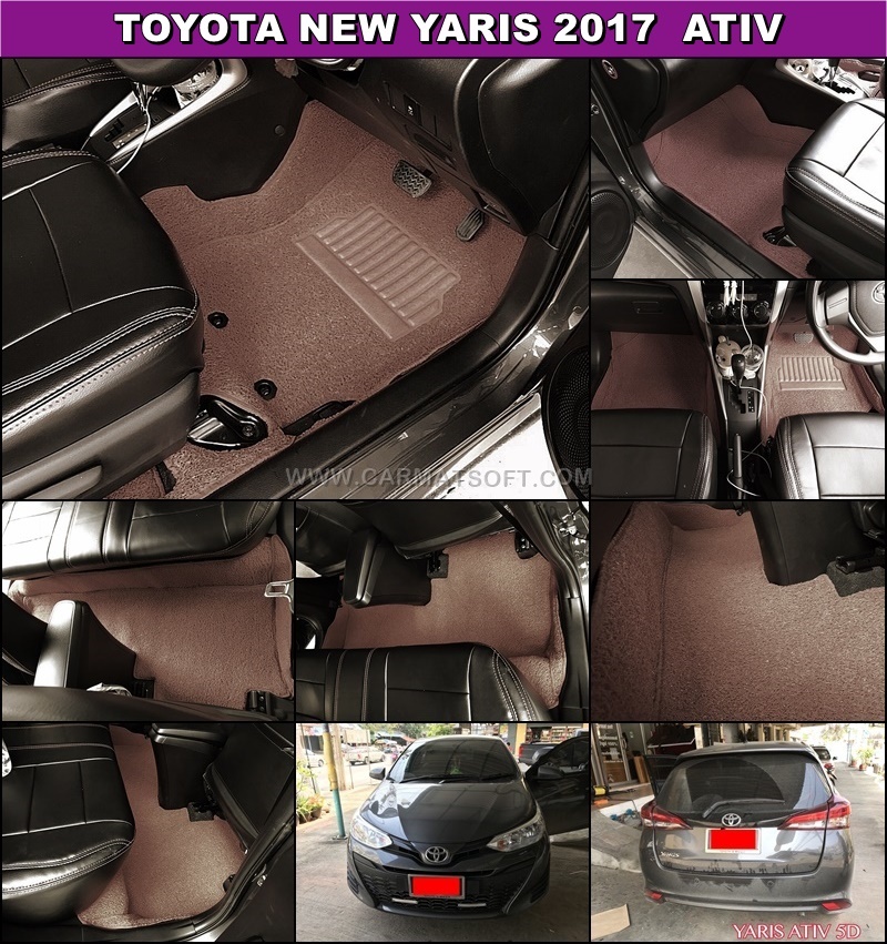พรมดักฝุ่นไวนิลTOYOTA YARIS 2018-2022 ATIV รุ่น VINYL MAT เย็บขอบ สีน้ำตาล