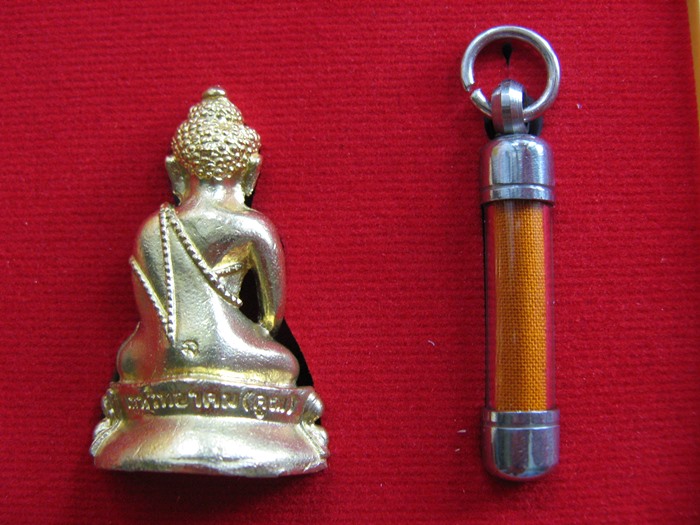 สินค้าหมดค่ะ พระกริ่งเทพวิทยาคม(คูณ) รุ่นพระเทพวิทยาคม(คูณ)บารมี ๙๑ เนื้อทองเหลืองทองฝาบาตร วัดบ้านไร่ พร้อมตะกรุดจีวรค่ะ