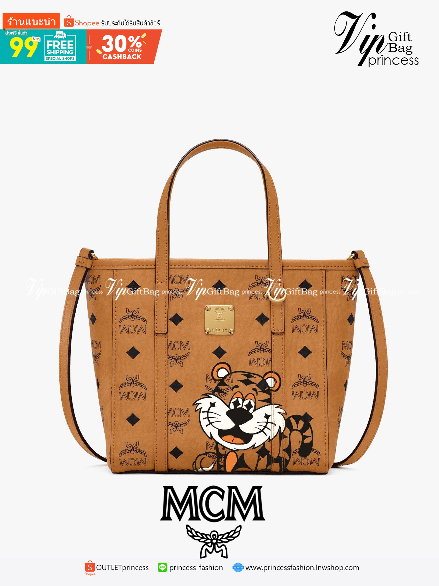 M.C.M Toni Shopper in New Year Tiger Visetos รุ่นใหม่ล่าสุด เฉลิมฉลองวันปีใหม่ทางจันทรคติด้วยการใช้สัญลักษณ์ประจำราศีปี 2022 อย่างสนุกสนาน ด้วยดวงตาเพชรของบาวาเรียที่แสดงถึงความทะเยอทะยานอันเจิดจ้า Tiger สวยก่อนใครเลยค่ะ พร้อมส่งที่ไทย ที่นี่ที่เดียวเลย พ