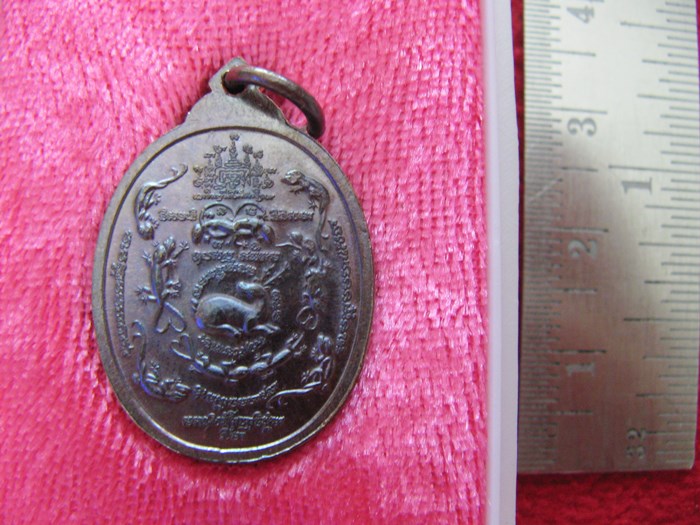 เหรียญบูชาครู หลวงพ่อเปิ่น พิมพ์เล็ก วัดบางพระ จ.นครปฐม พ.ศ.๒๕๕๘ พร้อมกล่องเดิมค่ะ