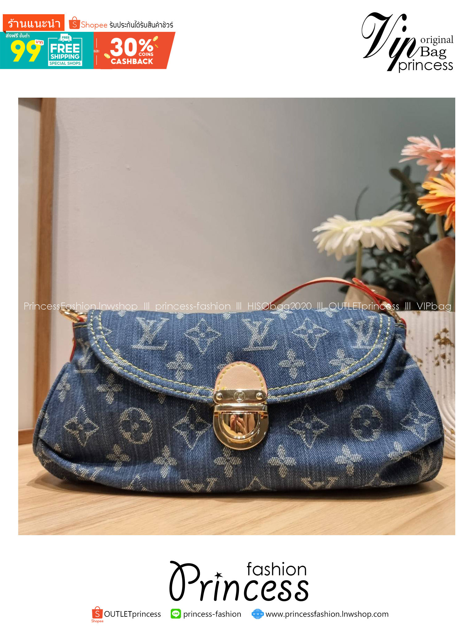LV mini pleaty denim bag / LV Denim Pochette Bag ฮอตตัวแม่แบบฉ่ำ กับกระเป๋าสะพายไหล่ แรร์ไอเท็มที่สาวๆตามหา ดีไซน์เดนิมสวยโดดเด่น รูปทรงวินเทจ