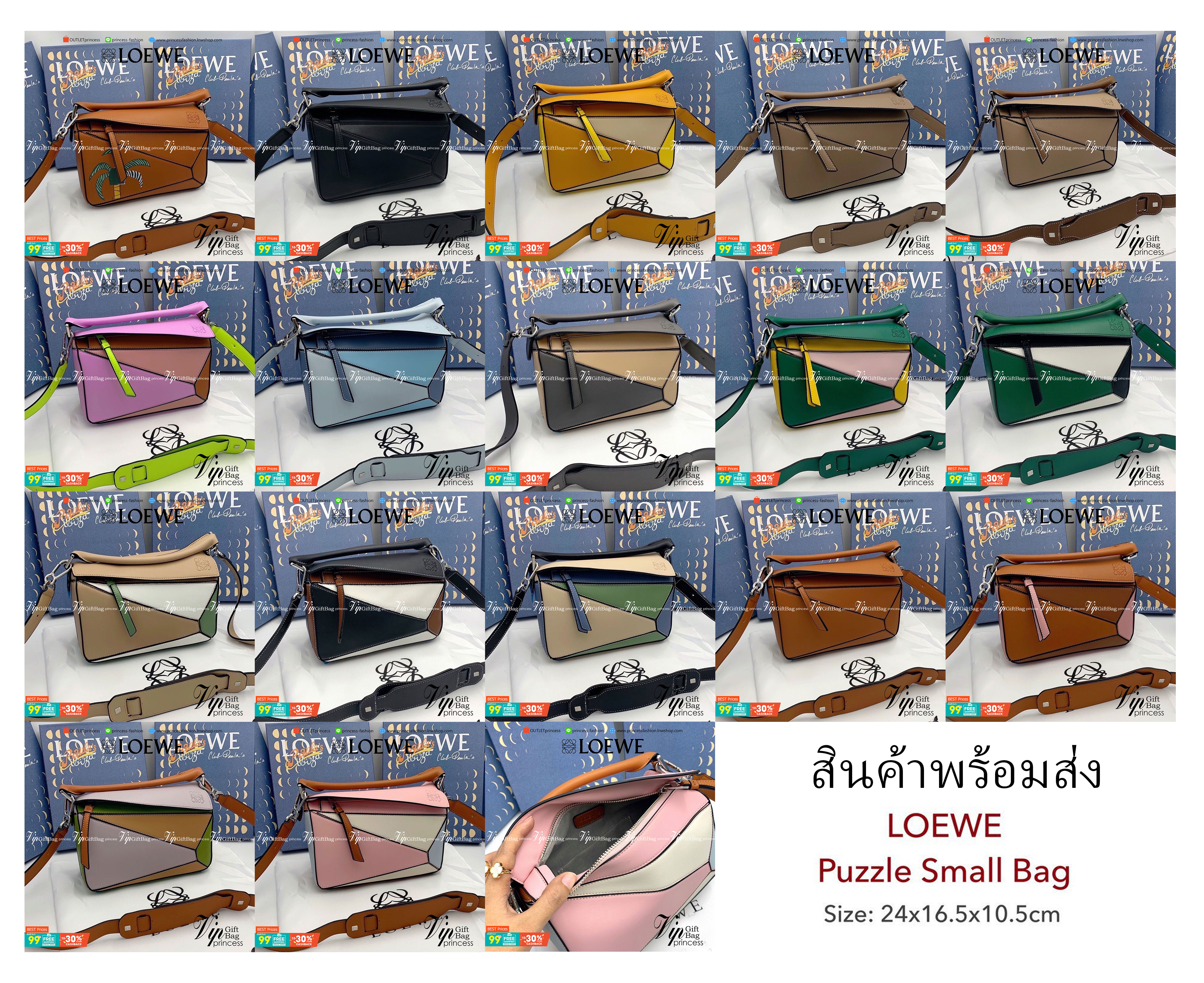 VIP 】LOEWE CROSSBODY BAG (LOEWE Puzzle Bag) กระเป๋าถือหรือสะพาย วัสดุ Calfskin หนังแท้หนังสวยอยู่ทรงขนาดกำลังดีน้ำหนักเบา เปิดปิดด้วยซิป ภายในโล่งกว้างสามารถใส่กระเป๋าสตางค์ มือถือ ของใช้ได้เยอะ ด้านหลังมีช่องซิปใส่ของ หูจับหนังแท้พร้อมสายสะพายยาวหนังแท้ถ