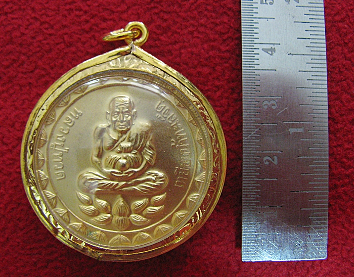 สินค้าหมดค่ะ ล็อกเก็ตเหรียญเสด็จพ่อร.5 หลังหลวงปู่ทวด เนื้อทองเลี่ยมทองไมครอนพร้อมใบคาถาค่ะ
