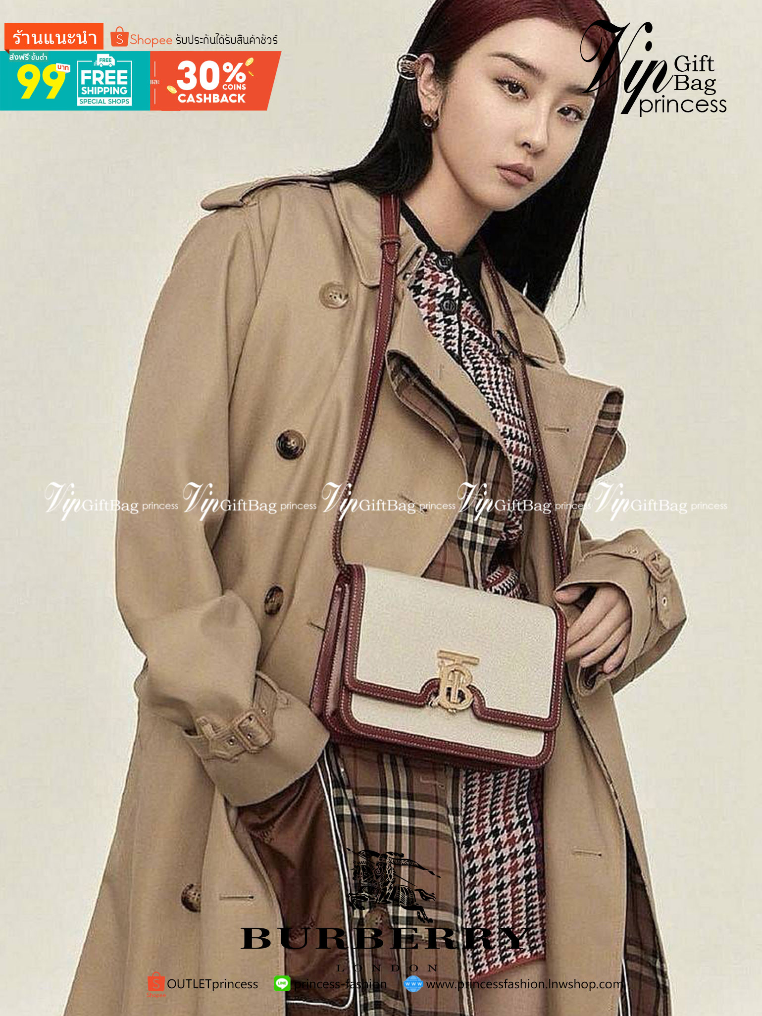 BURBERRY FRAGRANCES CROSSBODY BAG VIP GIFT WITH PURCHASE (GWP) พรีเมี่ยมกิ๊ฟ Limited Edition จากน้ำหอม BURBERRY วัสดุ Canvas & Leather ทรงเหลี่ยมสวยหรูอยู่ทรงมีโลโก้แบรนด์ด้านหน้า เปิดปิดด้วยฝาปิดมีสัญลักษณ์รูปตัวB ภายในมีช่องแบ่งเป็นสัดส่วนสามารถใส่มือถื