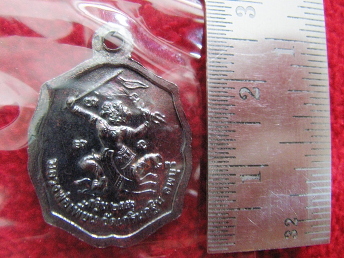 เหรียญหลวงพ่อเพี้ยนหลังหนุมานเชิญธง เนื้อทองแดงรมดำ ปี2556 วัดเกริ่นกฐิน จังหวัดลพบุรีค่ะ