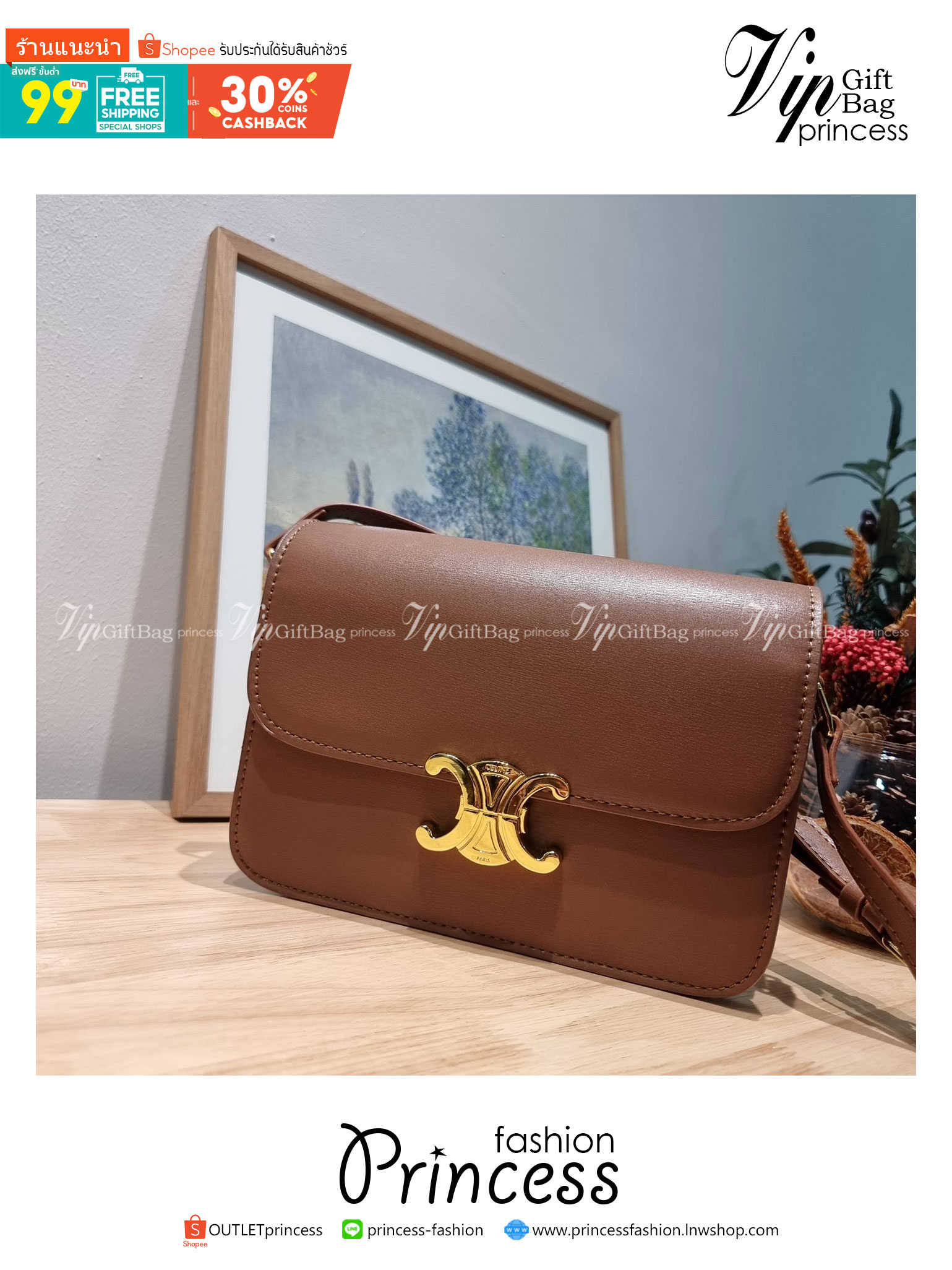 CELINE CLASSIQUE TRIOMPHE BAG IN SHINY CALFSKIN ไอเท็มสุดคลาสสิค ที่ขาดไม่ได้ กระเป๋าสะพายทรงสวยคลาสสิค แฝงความผู้ดี ที่ใช้ได้ทั้งชายหญิง