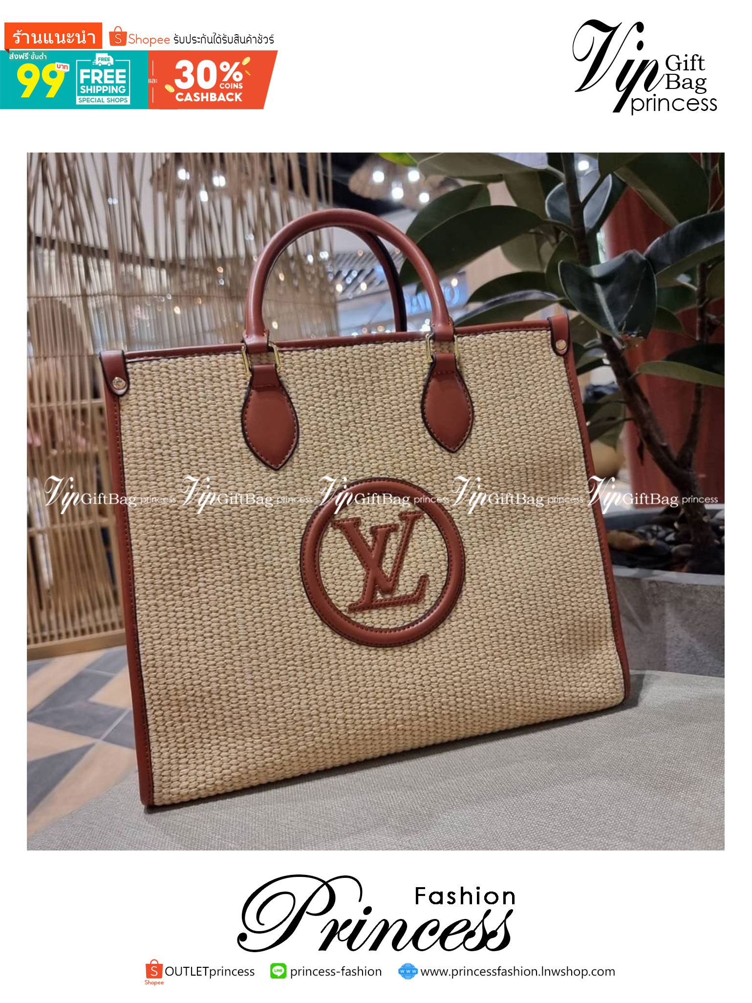 VIP 🥂 LV RAFFIA TOTE BAG ไอเท็มเอ็กซ์คลูซีพใหม่ล่าสุดก่อนใคร กระเป๋าสะพายใบใหญ่รุ่นลิมิเต็ด หายาก ด้วยวัสดุสังเคราห์จากธรรมชาติ สานเต็มใบออกมาเป็นลวดลายสวยงาม และยังโดดเด่นด้วยโลโก้ สีโทนอุ่น ทำให้ไอเท็มนี้ ดูดีน่าค้นหา ด้วยทรงโท้ทที่ทำให้สามารถจั