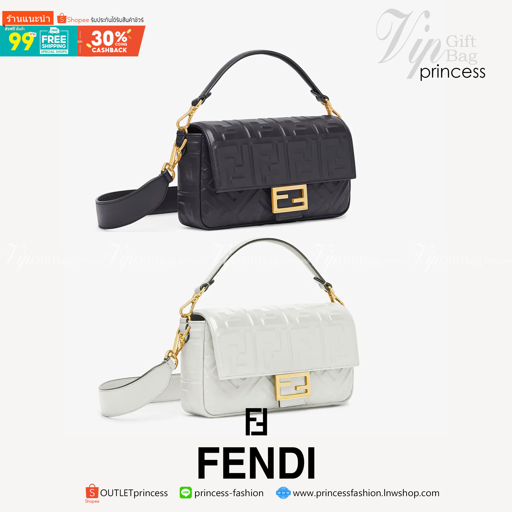 พรีเมี่ยมกิ๊ฟแท้ 100% 】หนังแท้ FENDI Baguette Shoulder Bag จุของได้เยอะมากก