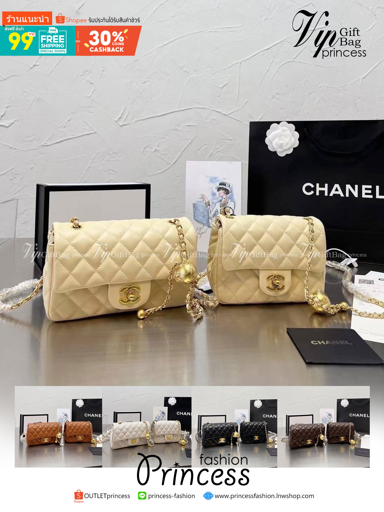 Chanel 22c classic golden ball / Chanel Pearl with Chain crossbody bag กระเป๋าสะพายข้างหรือสะพายเป็นครอสบอดี้ ใบนี้ไปถือออกงาน ก็สวยหรูดูแพงสุดๆค่า!! คลาสสิคและโดดเด่นทุกสี