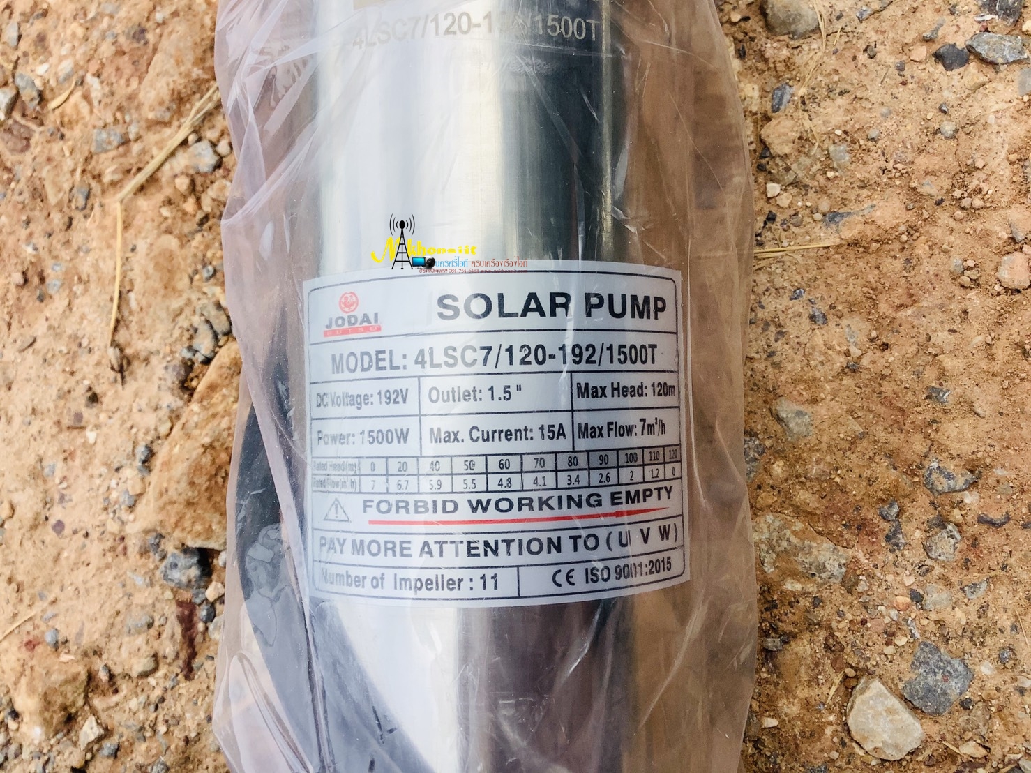 ปั้มซัมเมอร์สโจได JODAI 4LSC7.0/ 120-192/1500T จัดส่งฟรีพร้อมเก็บเงินปลายทาง