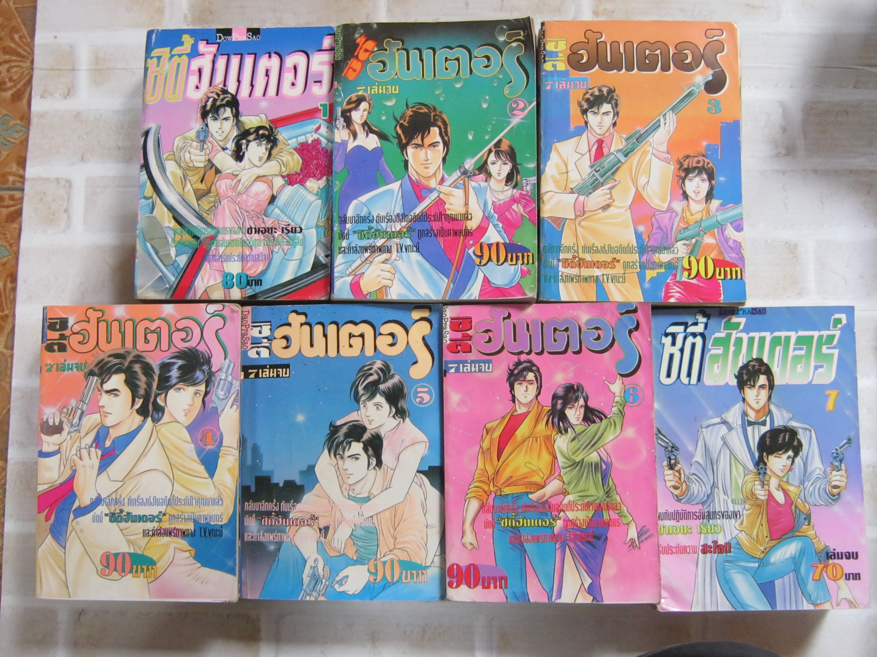 ซิตี้ฮันเตอร์ ครบชุด 7 เล่มจบ***สินค้าหมด***