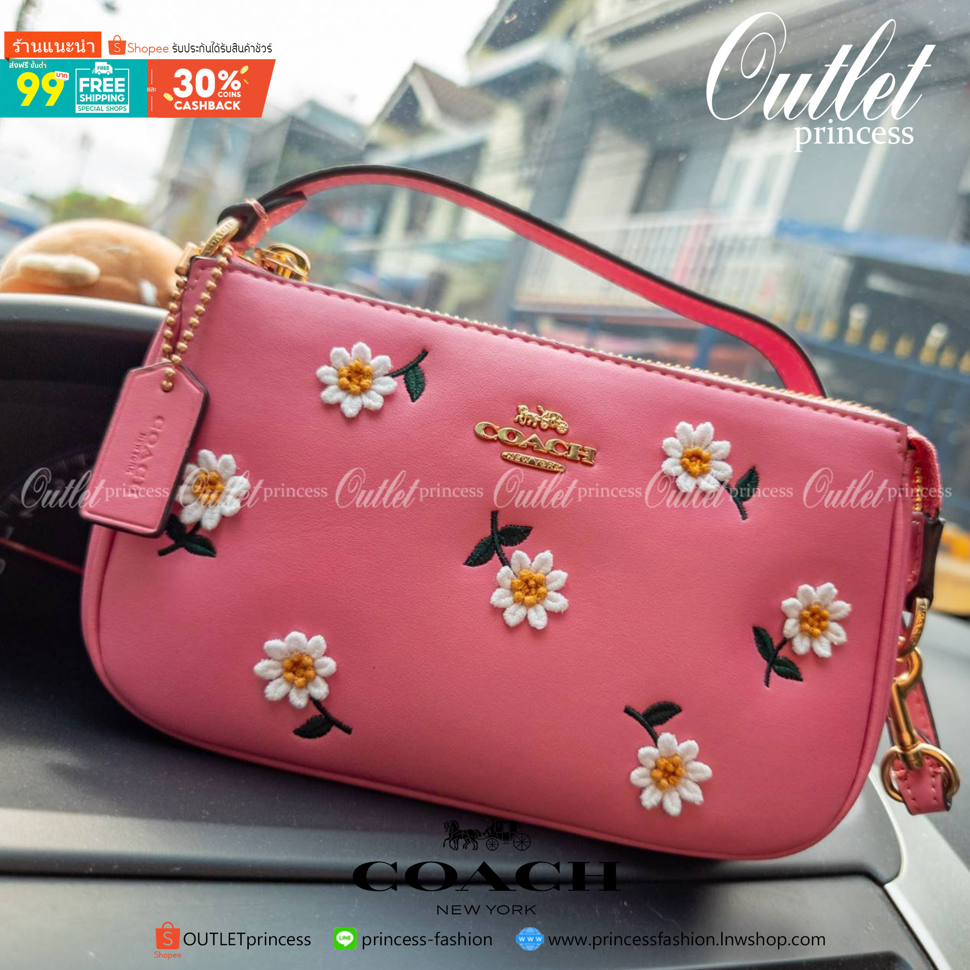 ของแท้ 💯% COACH C3356 NOLITA 19 WITH DAISY EMBROIDERY คอลเลคชั่นใหม่ สีใหม่ล่าสุด ยังไม่เข้า shop ไทย!! สวยหวาน น่ารักน่าใช้