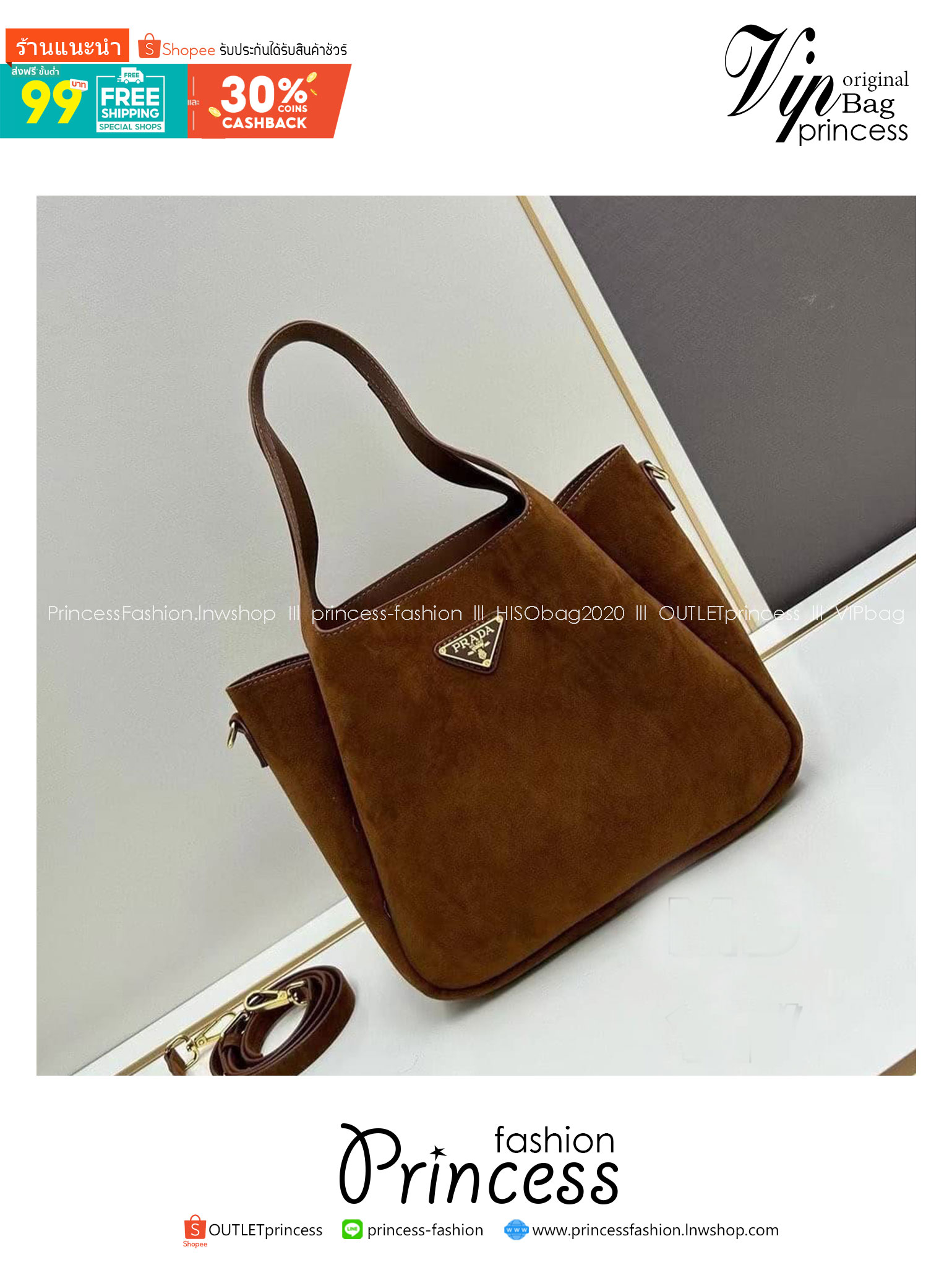 PRADA Suede Shopping Tote bag กระเป๋าทรงช้อปปิ้ง งานหนังกลับสวยเก๋ สวยเด่นเป็นเอกลักษณ์มาก ดีไซส์ทรงสวยหูจับในตัว ภายในโล่งกว้าง ใส่ของสำคัญได้สบายๆ