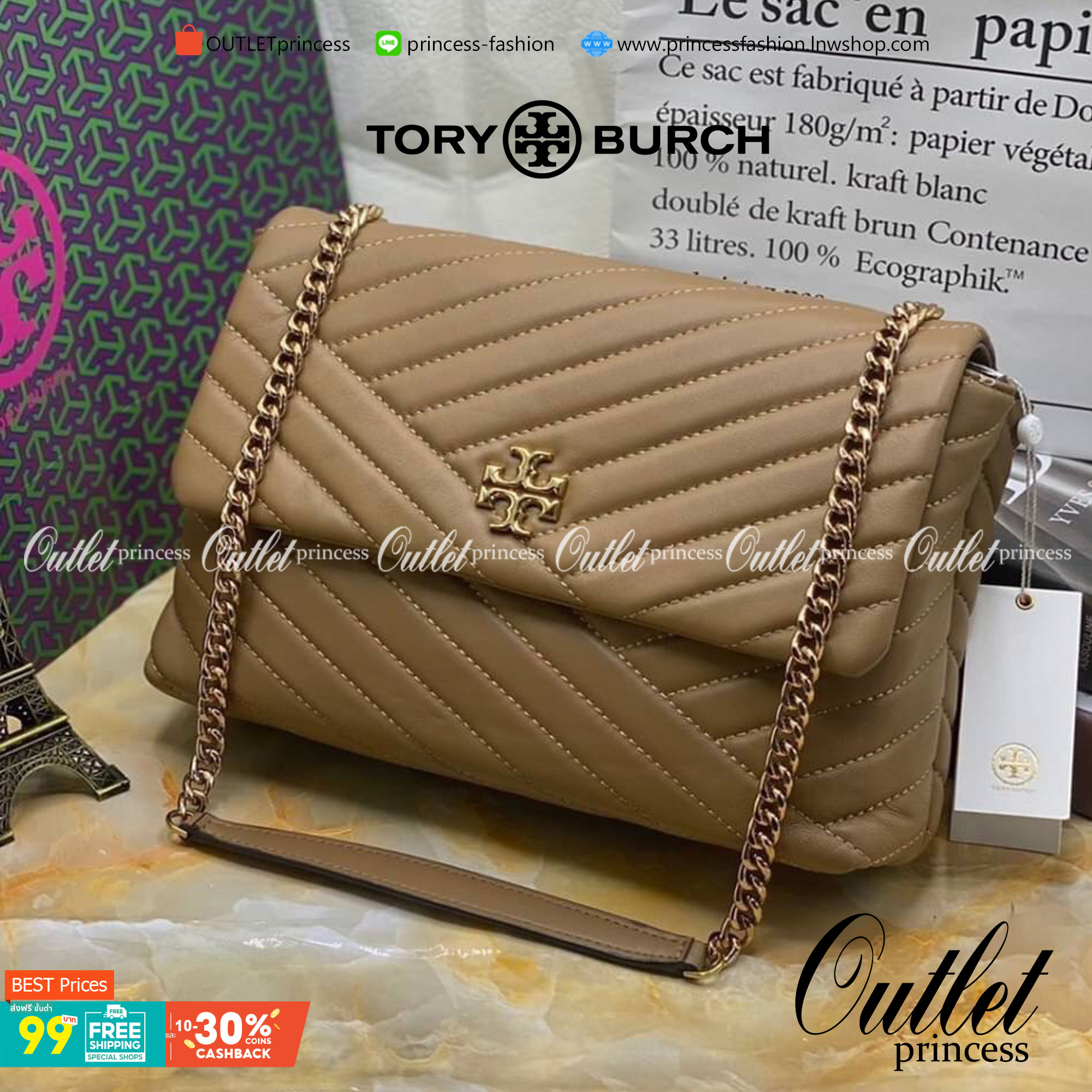 Large : Tory Burch Kira Chevron Quilted Convertible Leather Crossbody Bag เป็นกระเป๋าที่ใช้ในการออกงานสำคัญหรือวันที่มีปาร์ตี้สังสรรค์ คุณควรเลือกใช้กระเป๋าที่มีดีไซน์สะดุดตา เพราะจะช่วยยกระดับและเพิ่มเสน่ห์ให้กับตัวคุณเองมากยิ่งขึ้น หากเป็นงานทางการ เช่น