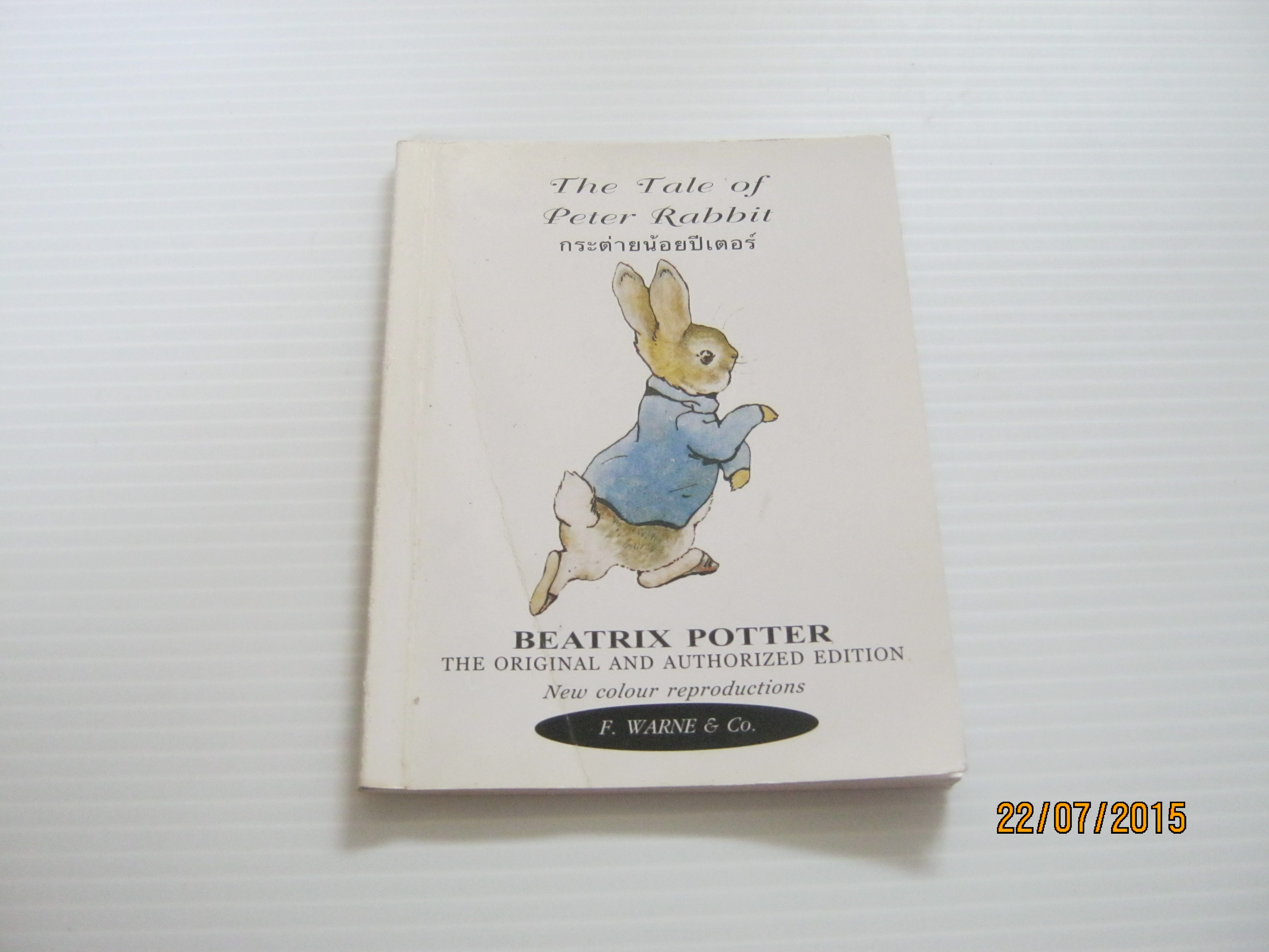 กระต่ายน้อยปีเตอร์ (The Tale of Peter Rabbit) Beatrix Potter เขียน**สินค้าหมด***