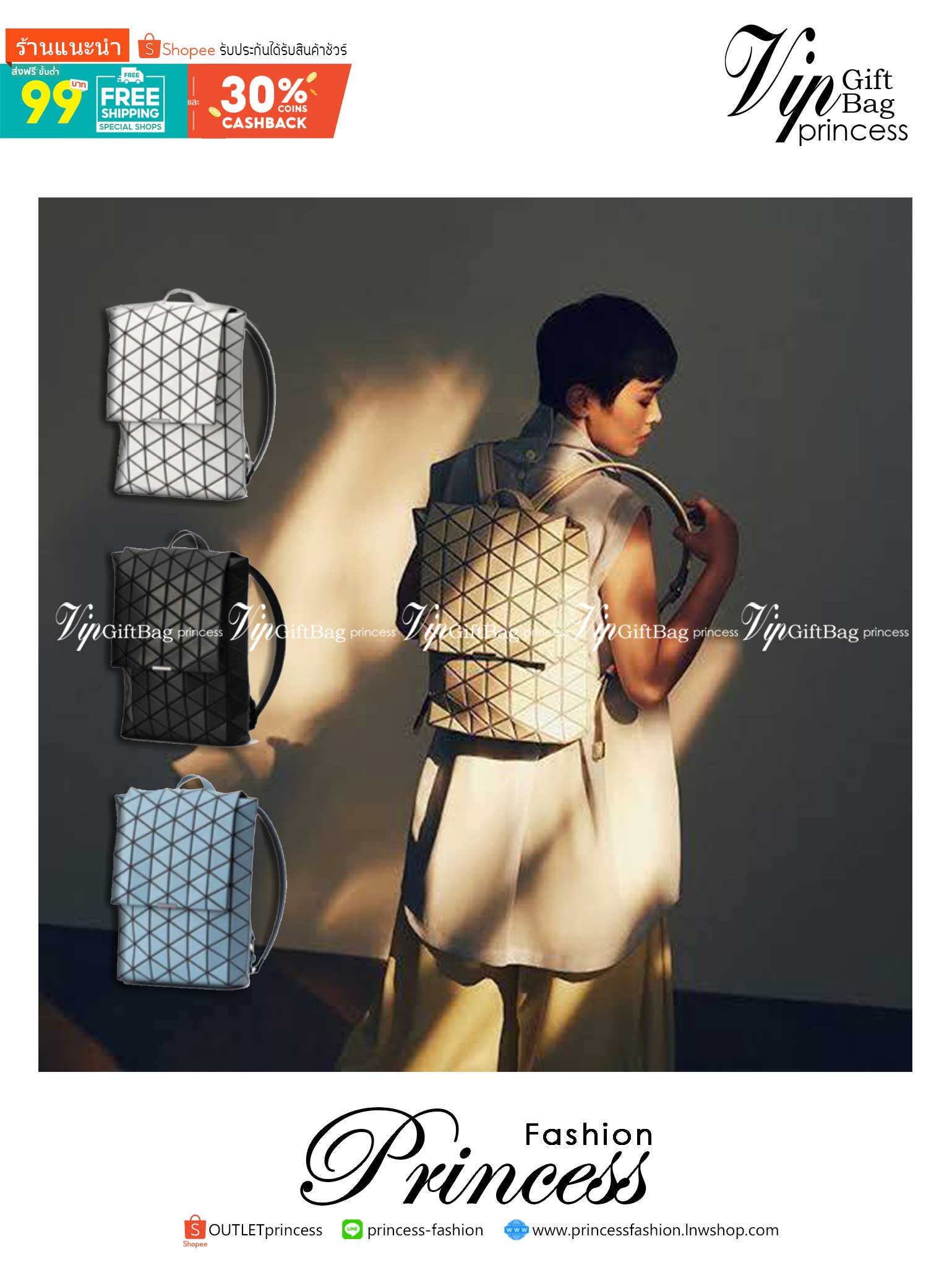 BAO BAO ISSEY MIYAKE Flap Backpacks กระเป๋าสะพายหลังรูปแบบใหม่จะเปิดตัว โดดเด่นด้วยฝาพับรูปสี่เหลี่ยมผืนผ้าที่เปิดและปิดได้ง่าย และรูปทรงแบบมินิมอล เป้สะพายหลังใช้งานได้ดีมาก