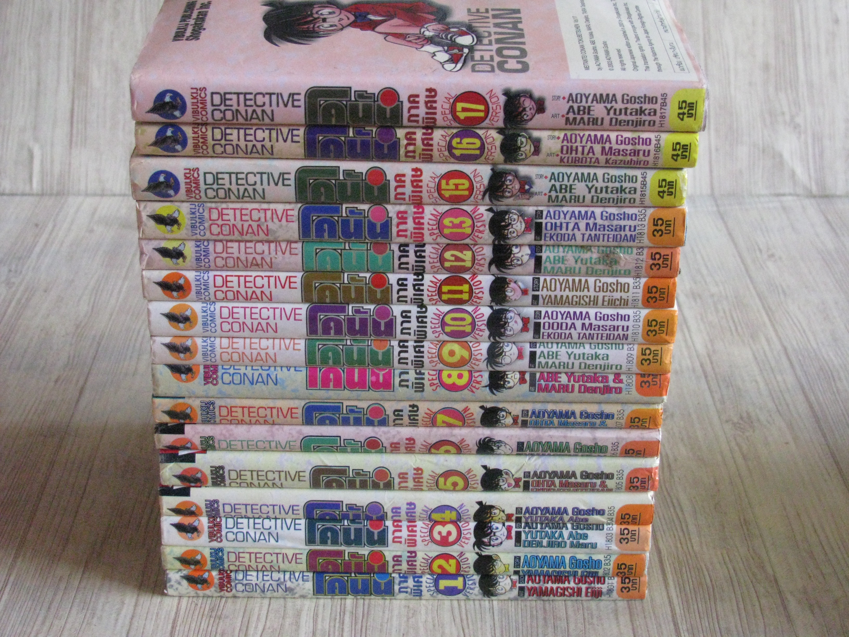 โคนัน ภาคพิเศษ ชุด เล่ม 1-17 ( ขาดเล่ม 14 ) Aoyama Gosho เขียน (สภาพสะสม)