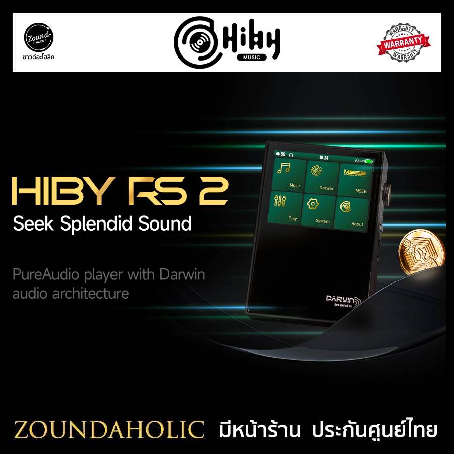 HiBy RS2