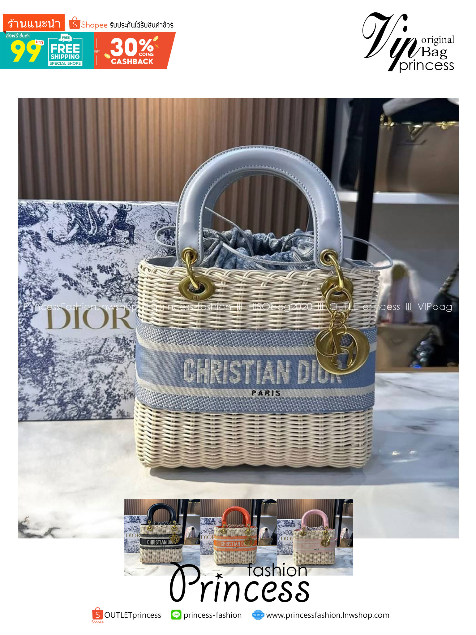 DIOR Lady Natural Wicker Bag กระเป๋าสะพายงานสาน พร้อมผ้าผูกด้านในสวยงามทรงเสน่ห์ จะถือหรือสะพายข้างด้วยสายสปอร์ตก็สวยเลิศ โดดเด่นกว่าใคร งานสวยเกินราคา คุ้มที่สุดในย่านนี้บอกเลย!!
