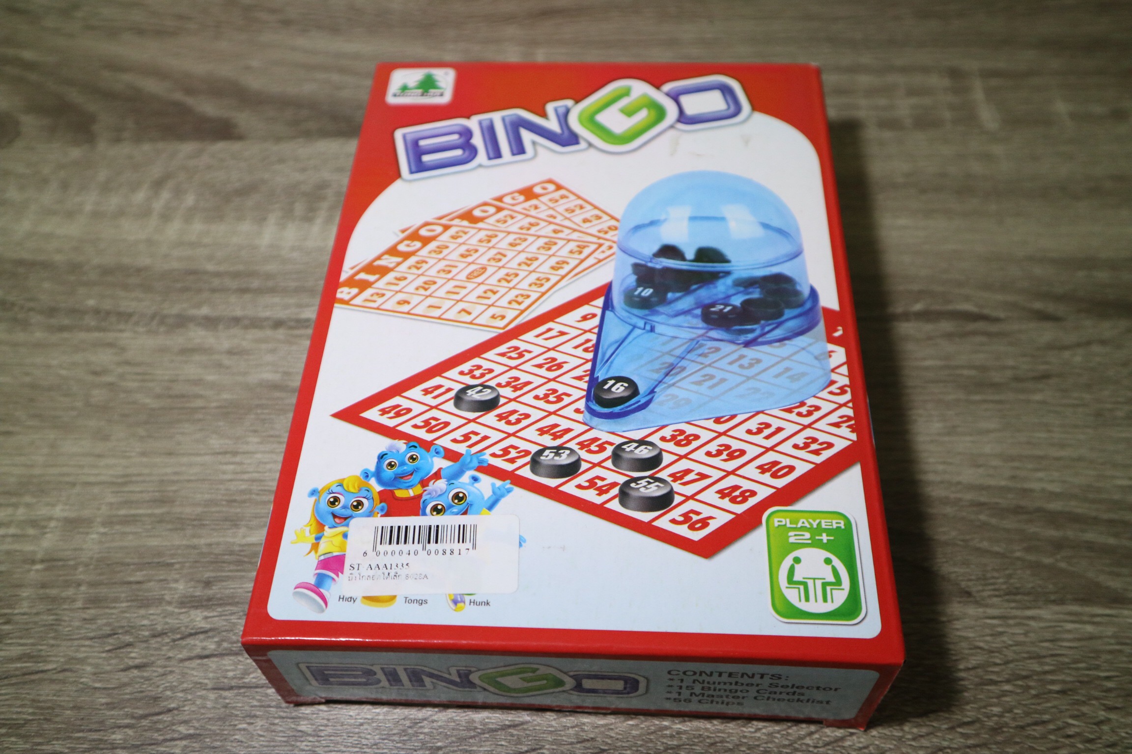 บิงโก 56 ตัวเลข