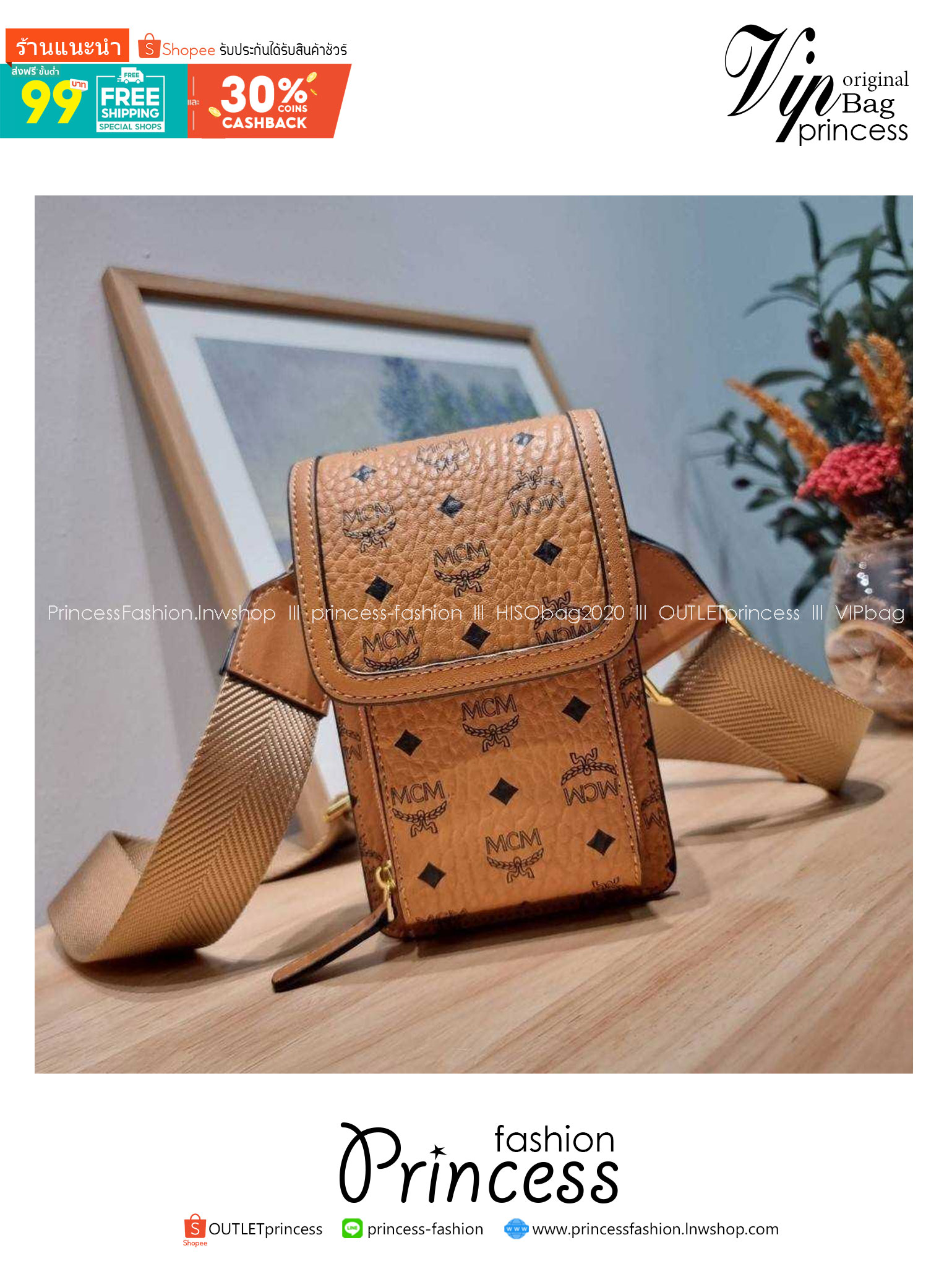 M.C.M CROSSBODY PHONE CASE IN VISETOS กระเป๋าสะพายข้าง สำหรับใส่ gadget คูลๆอย่างโทรศัพท์มือถือ ให้หนุ่มๆพกพาไปไหนๆได้สะดวก คล่องตัวกว่าเดิม เกรดออริ ท็อป 1:1 เกรดดีสุด สลับแท้