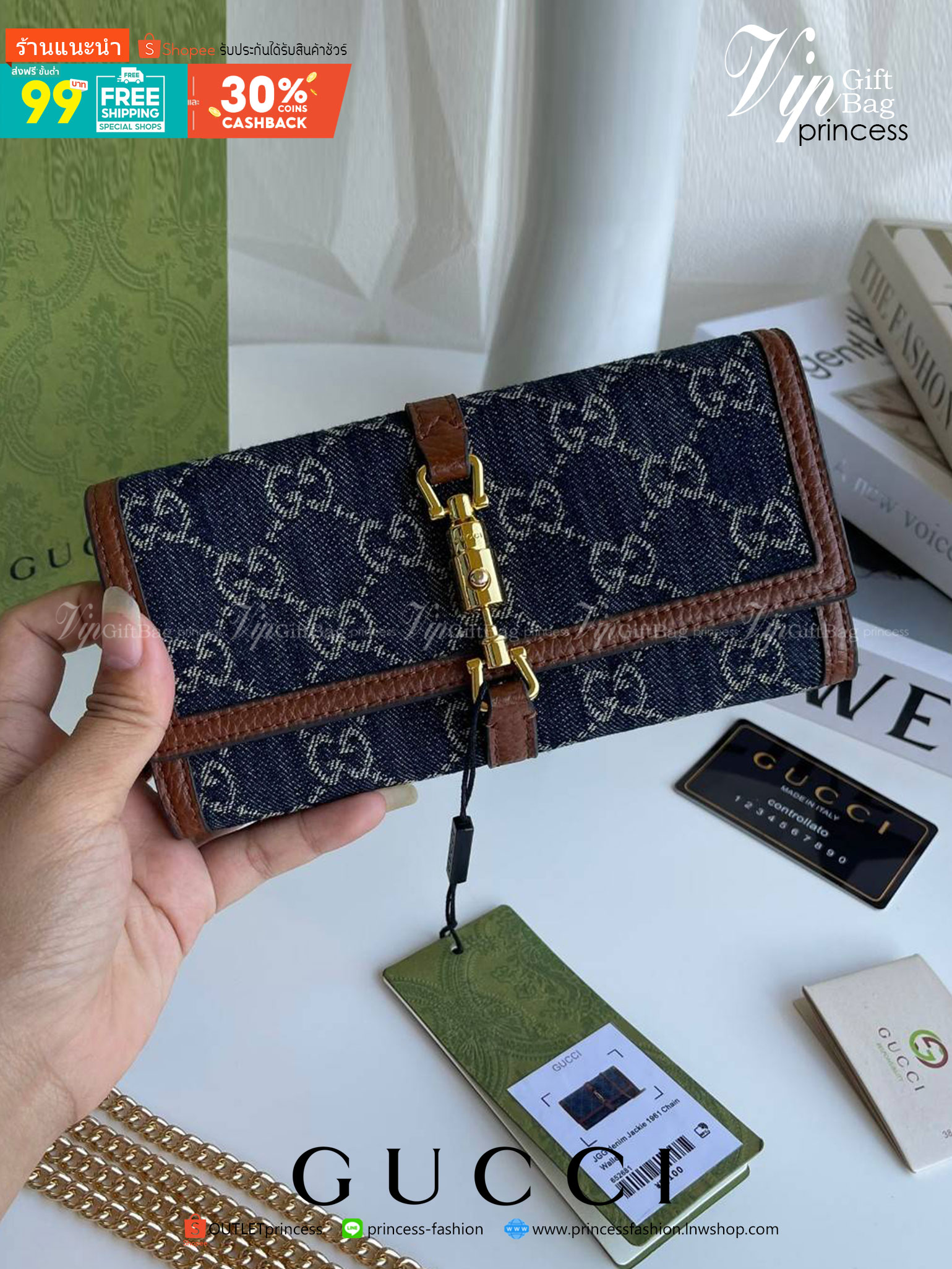 พรีเมี่ยมกิ๊ฟแท้ 100% 】GUCCI Jackie 1961 chain wallet กระเป๋าสตางค์ใบยาวพร้อมโซ่ทอง แบบใหม่สวยหรูมากค่ะ