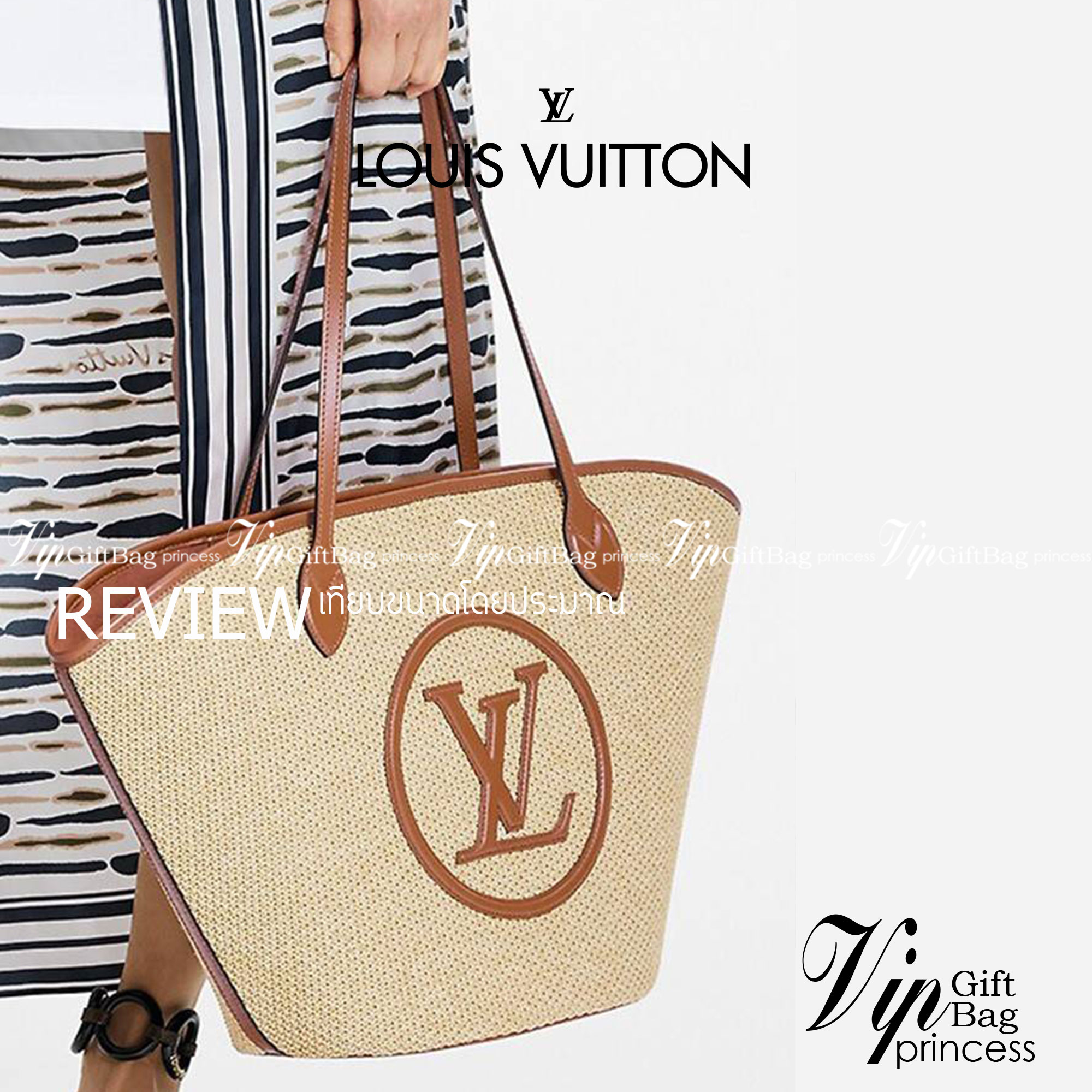 LV SAINT JACQUES LIMITED BAG ไอเท็ม เอ็กซ์คลูซีพจัดมาให้สาวๆโดยเฉพาะ!! กระเป๋าสะพายใบใหญ่รุ่นลิมิเต็ดหายาก ด้วยวัสดุสังเคราห์จากธรรมชาติ สานเต็มใบออกมาเป็นลวดลายสวยงาม และยังโดดเด่นด้วยโลโก้ สีโทนอุ่น ทำให้ไอเท็มนี้ ดูดีน่าค้นหา มาพร้อมใบลูกอีกหนึ่ง ที่สา