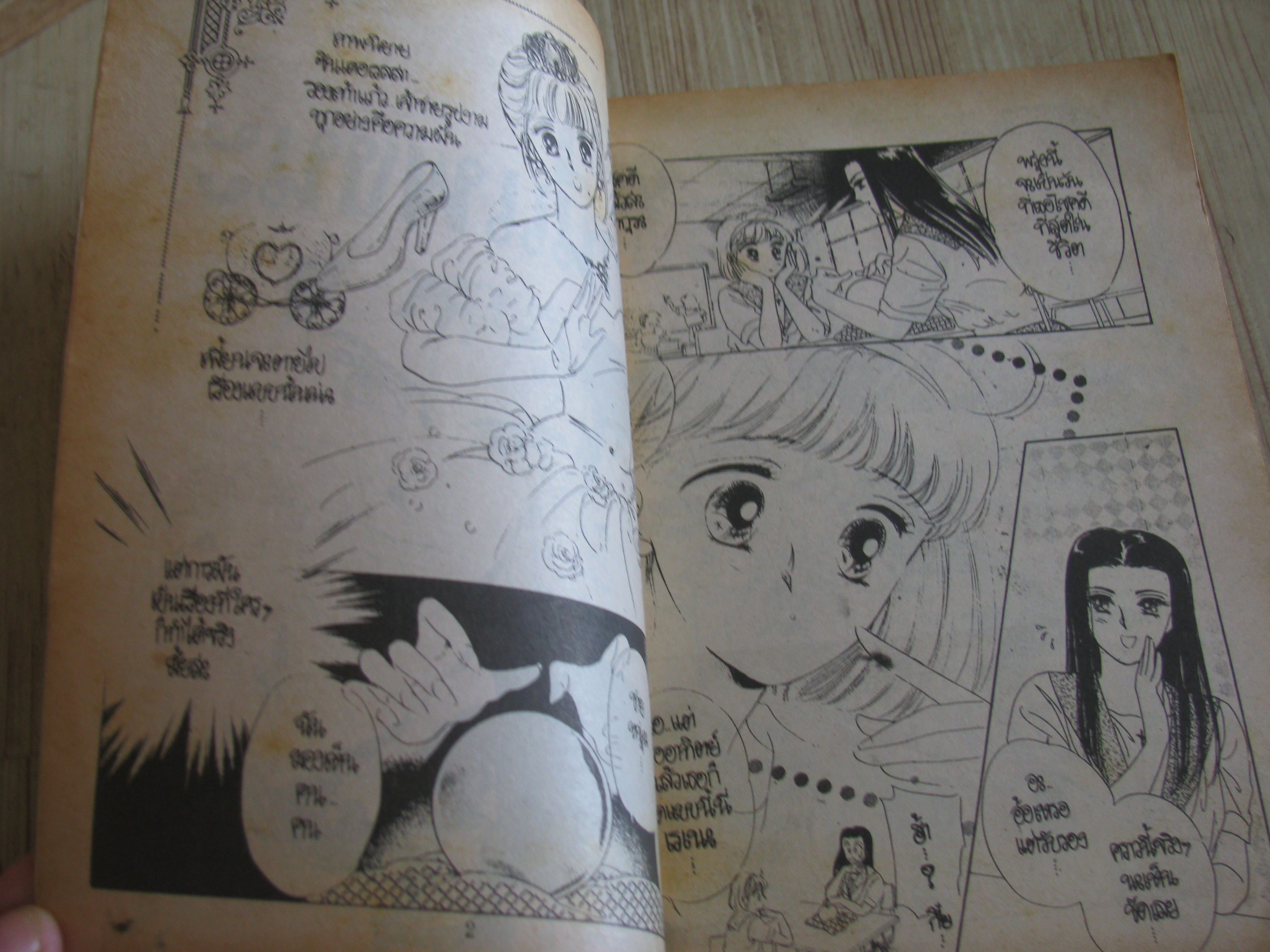 รักนี้แพงนะ ชุด เล่ม 1-4