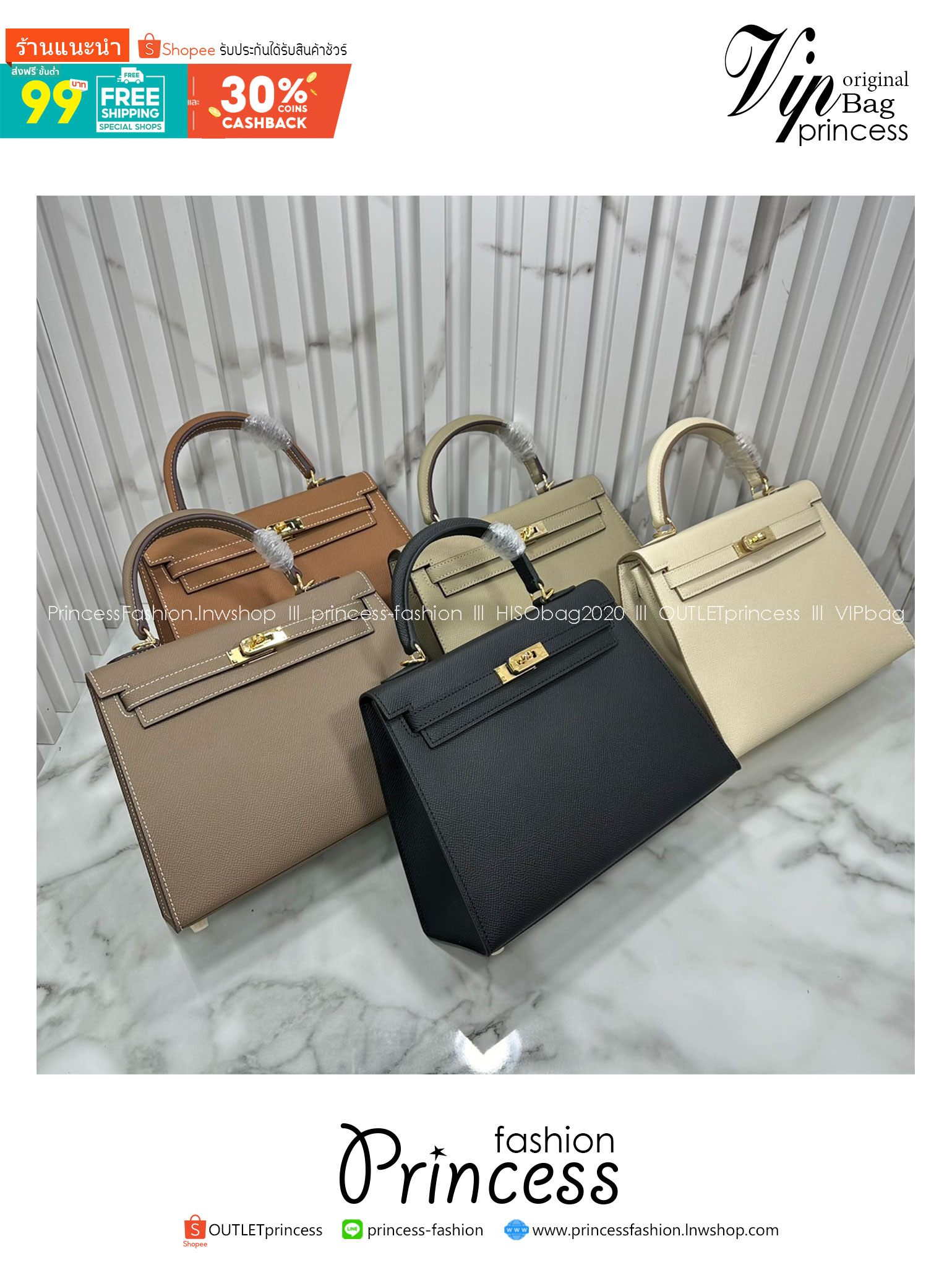ORI หนังแท้ | Hermes Kelly 25cm / 28cm กระเป๋าสะพายที่สุดแห่งหรูหราลัคชู นิยามของความสง่างามเหนือกาลเวลา แบรนด์เนมในฝัน งดงามดั่งเจ้าหญิง