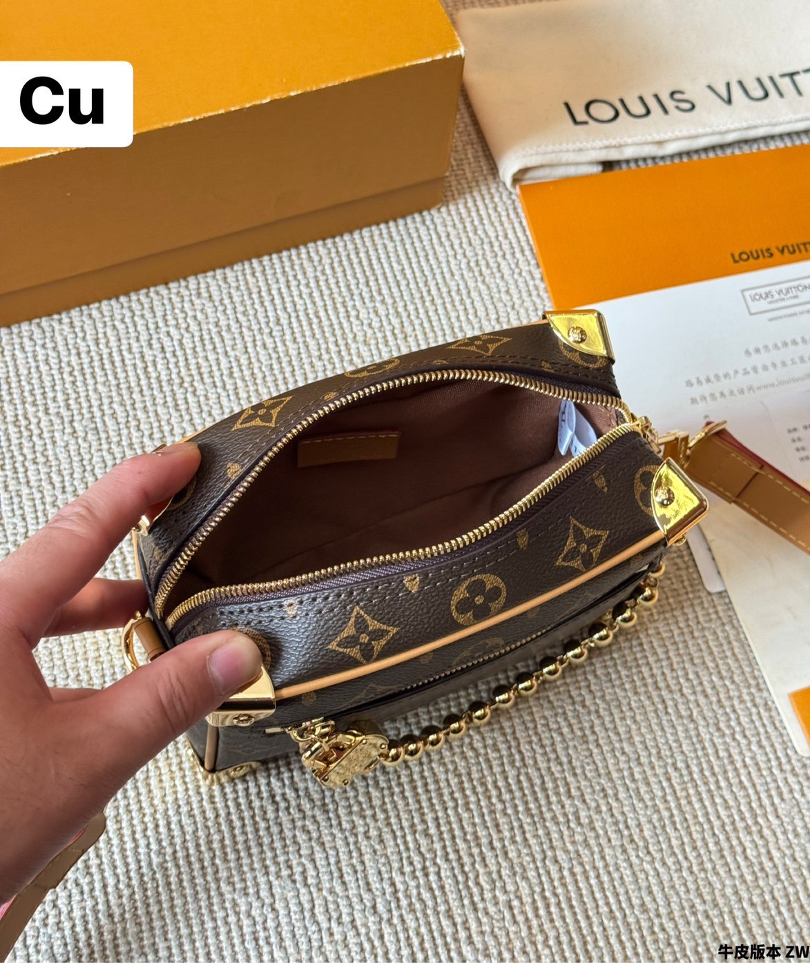 LV Mini Soft Trunk G69 monogram archive กระเป๋าสะพายทรงกล่อง ดีไซน์ใหม่ประดับสายโซ่กลมสีทองโดดเด่น ไอเท็มหรูหราย้อนยุค ผสมผสานความทันสมัย