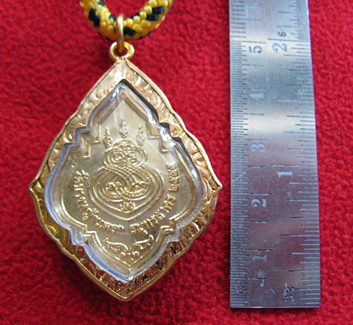 เหรียญหลวงพ่อมาลัย พ.ศ.2555 วัดบางหญ้าแพรก จ.สมุทรสาคร พร้อมสร้อยค่ะ