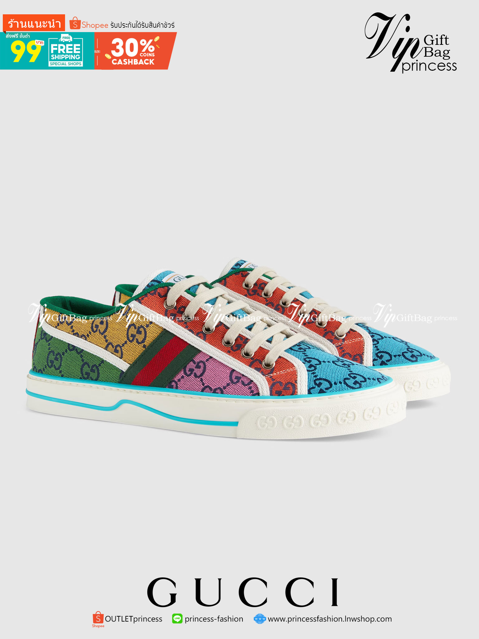 Men's Gucci Tennis 1977 GG Multicolour sneaker