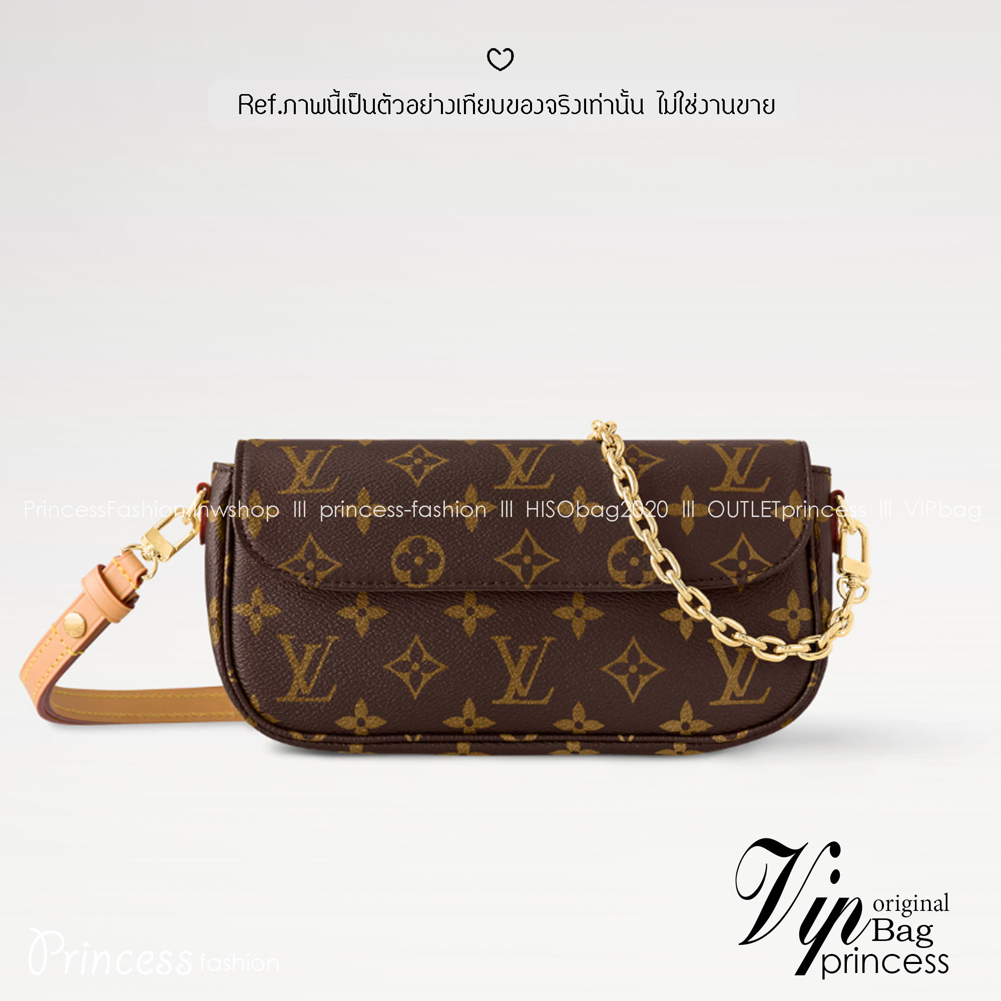 ORI หนังแท้ | LV Ivy chain wallet Bag กระเป๋าสะพายใบเล็ก ดีไซน์กระเป๋าสตางค์โซ่ โดดเด่นด้วยลาย Monogram Reverse Canvas เอกลักษณ์ของ Maison มอบลุคใหม่สดใส