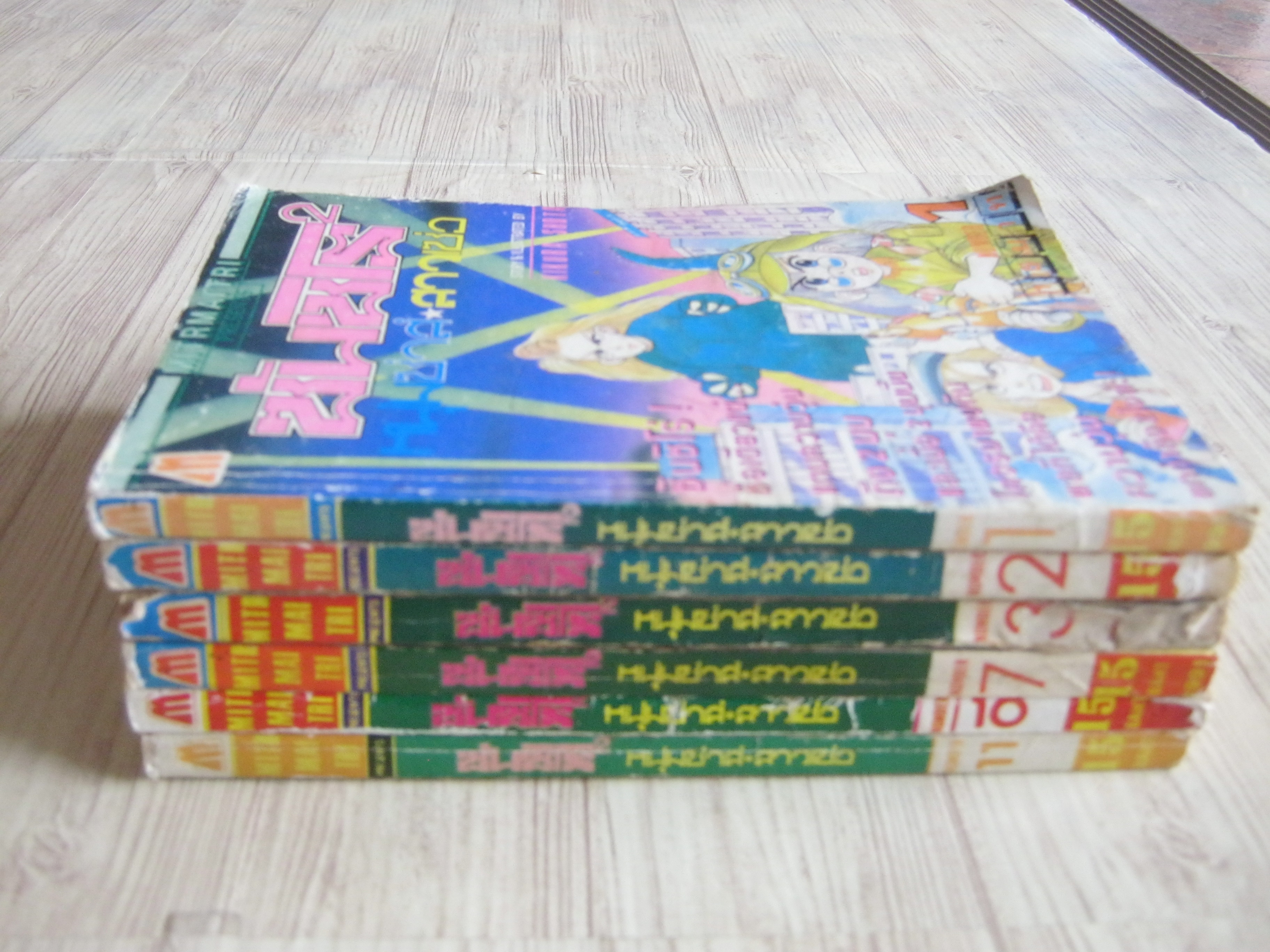 ซันชิโร่ 2 หนุ่มซาส์สาวเซ่อ ชุด เล่ม 1,2,3,7,10,11