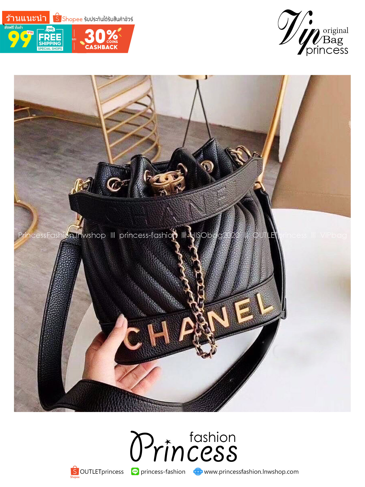 CHANEL Bucket Bag กระเป๋าสะพายทรงบัคเก็ตรุ่นลิมิเต็ด มี 2 แบบให้เลือก หนังเย็บลายตารางและลายริ้ว ตกแต่งโลโก้แบรนด์สวยหรูโดดเด่น ภายในโล่งกว้าง จุของได้เยอะ