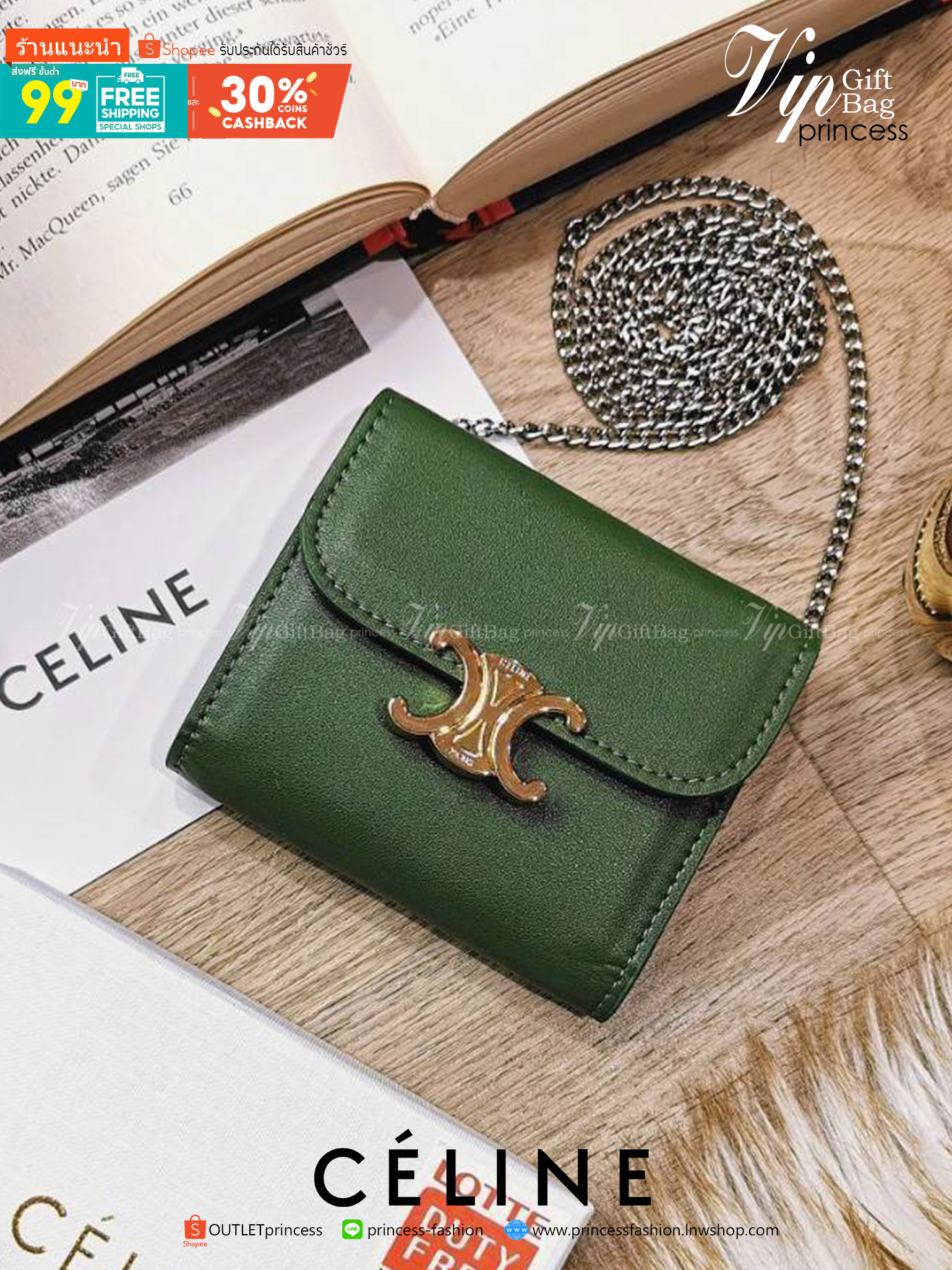 สีใหม่พร้อมส่ง! สีเขียวเหนี่ยวทรัพย์!✴️ NEW IN! CELINE SHORT WALLET VIP GIFT WITH PURCHASE (GWP) พรีเมี่ยมกิ๊ฟ Limited จาก CELINE HAUTE PARFUME DUTYFREE COUNTER หนังเรียบสวยอยู่ทรงมีโลโก้ด้านหน้าเปิดปิดด้วยฝาพับกระดุม