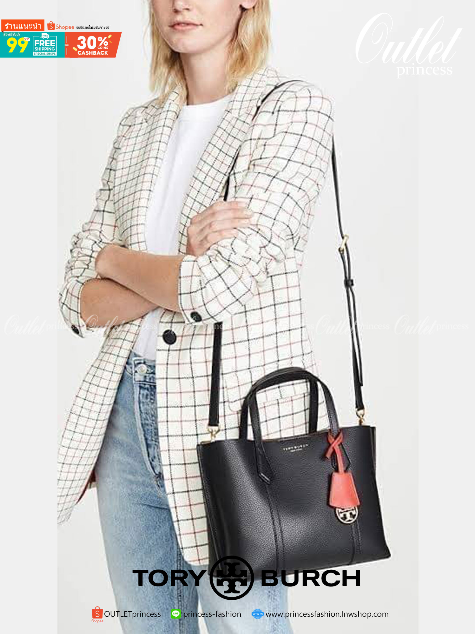 ของแท้ 💯% Tory Burch Perry small tote bag ออกแบบเพื่อเหมาะใช้งานได้ในชีวิตประจำวัน ใช้วัสดุผสมผสานช่วยให้กระเป๋าเป็นทรงสวยโดยยังคงคุณภาพนิ่ม สวยงามด้วยหนังวัวแท้ เรียบหรูและคลาสสิค สามารถใช้เป็น every day bag ภายในมีช่องแยกใช้งานอย่างชัดเจน ขนาดที