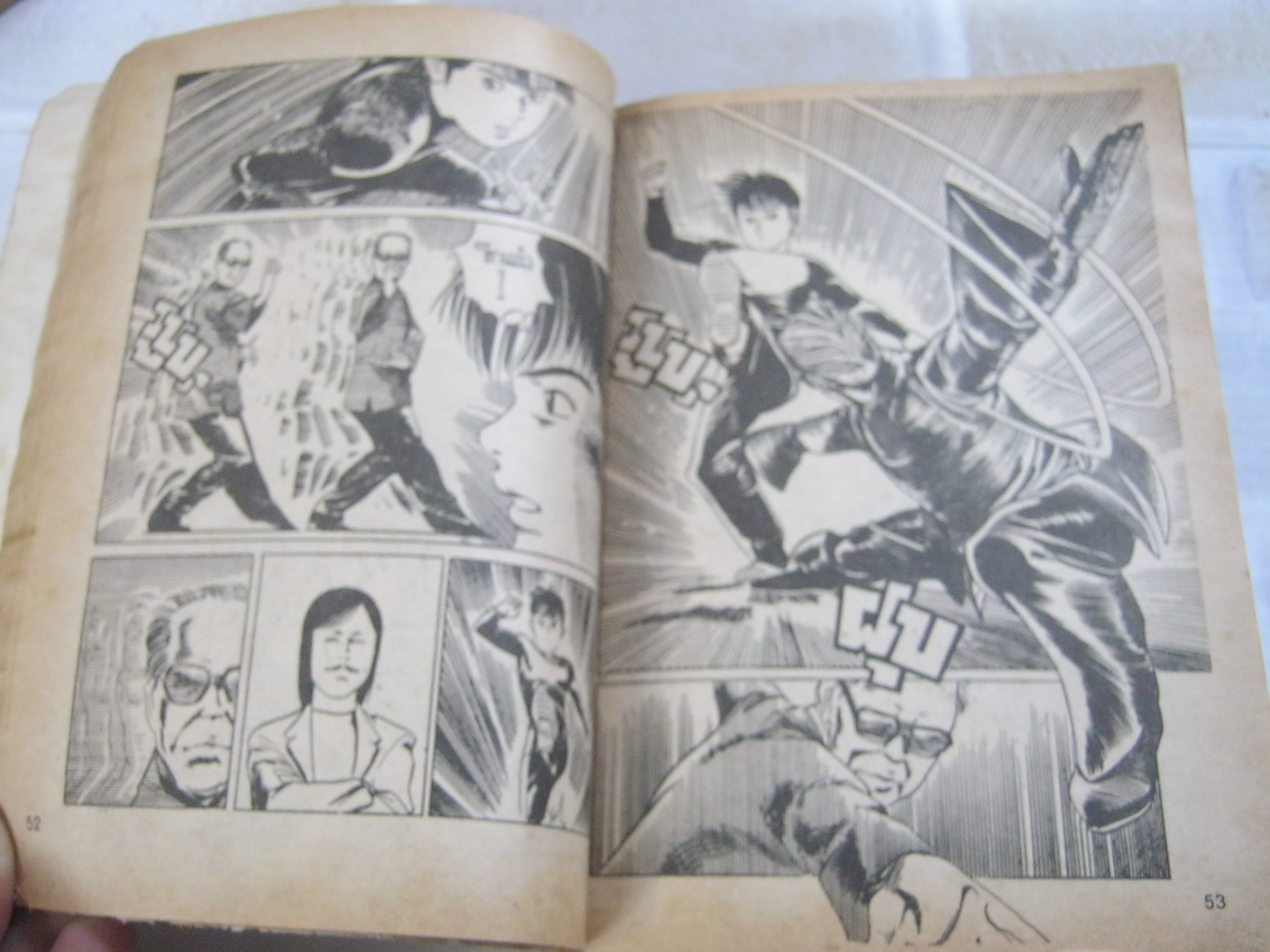 เคนจิหมัดกังฟู ชุด เล่ม 3,4 ( 4 เล่มจบ ) ( เล่ม 3 มีตําหนิตามรูป )