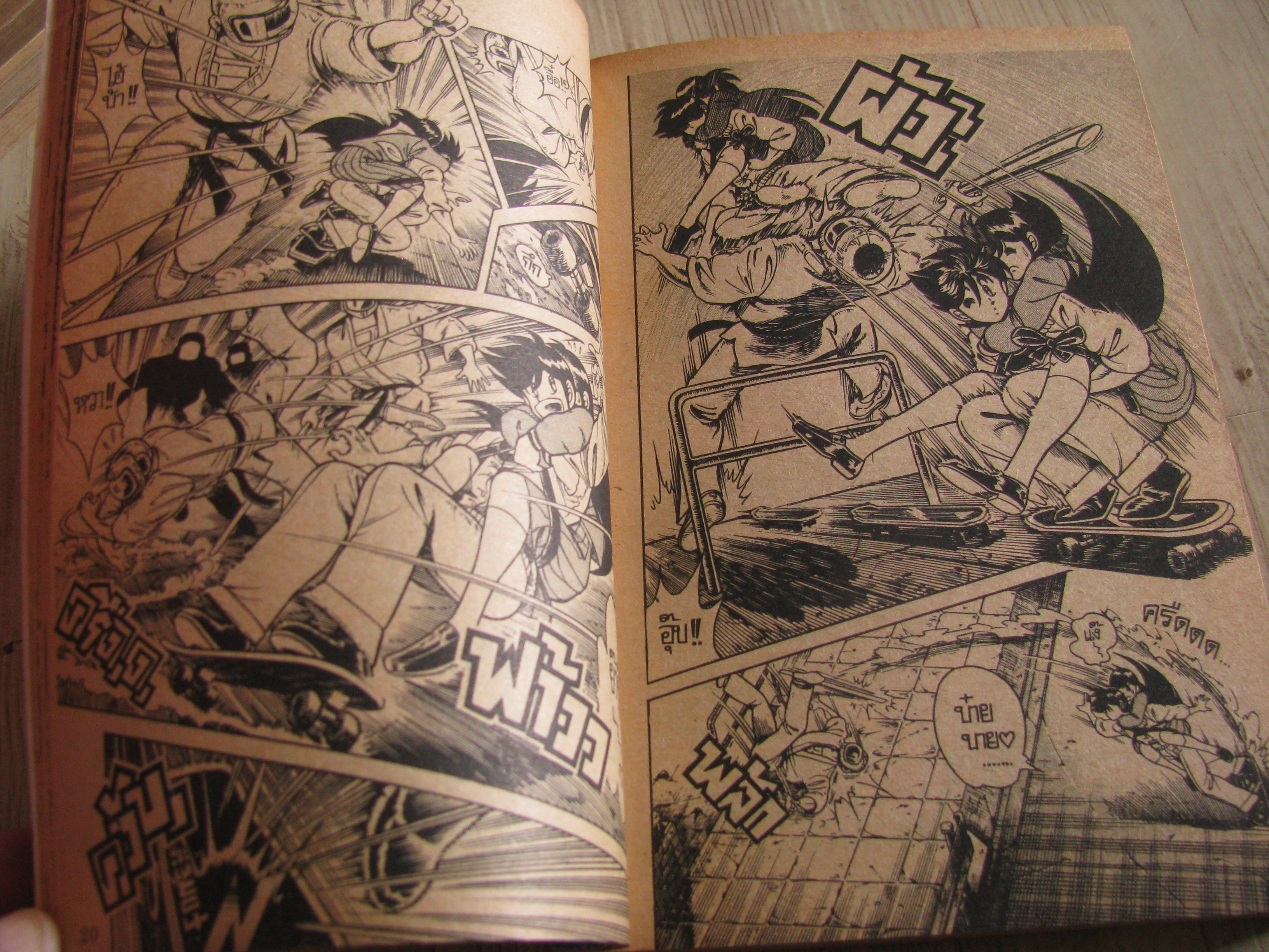 ข้าซื่อโคทาโร่ ชุด เล่ม 12,13,14,20,21,28