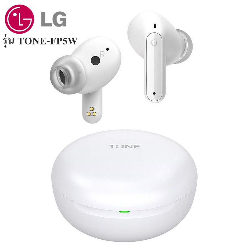 หูฟังบลูทูธแบบไร้สาย LG TONE Free Truly Wireless รุ่น TONE-FP5W(สีขาว) - ลดราคาถูกสุดๆ โทรเล้ยย 02-4245594, 085-3801177, 081-6215561