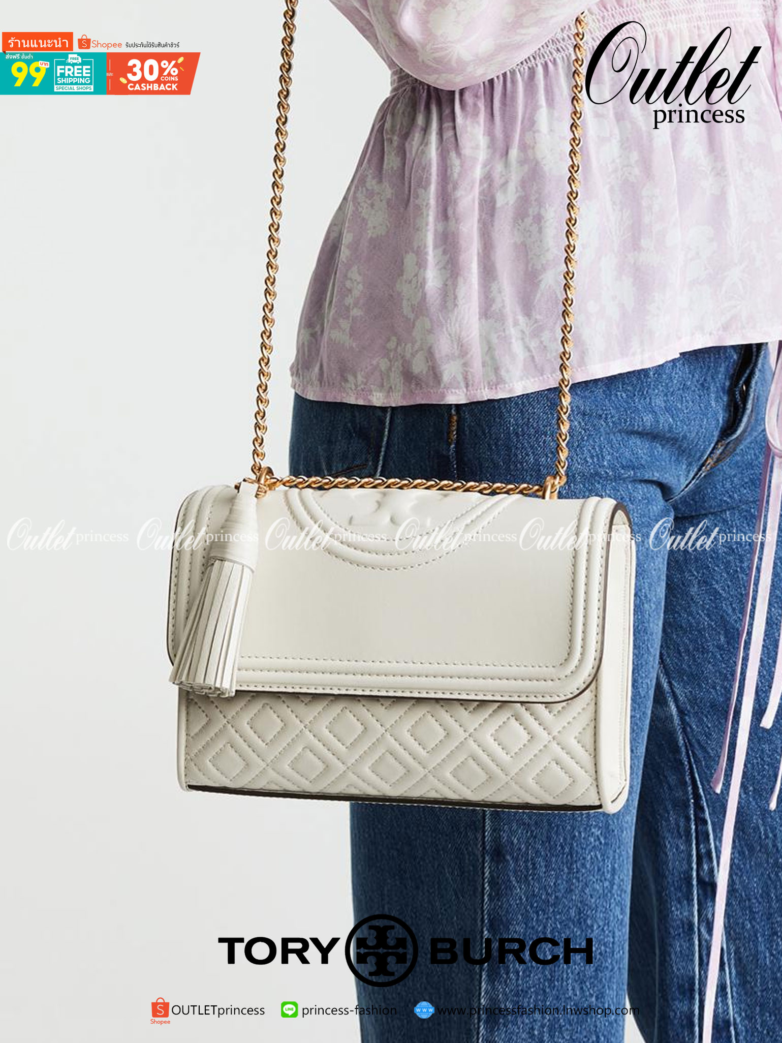 TORY BURCH Fleming Convertible Shoulder Bag ดีไซน์น่ารัก ดูแพงไม่เป็นรองใคร ใช้ได้ทั้งทั่วไปและออกงาน สาว ๆ คนไหนที่กำลังมองหากระเป๋าสะพายไหล่น่ารัก ๆ สักใบที่มีดีไซน์โดดเด่น สะดุดตาล่ะก็ไม่ควรพลาดกับ Collection นี้เลยค่ะ เพราะ Fleming นั้นเป็นรุ่นที่เรีย
