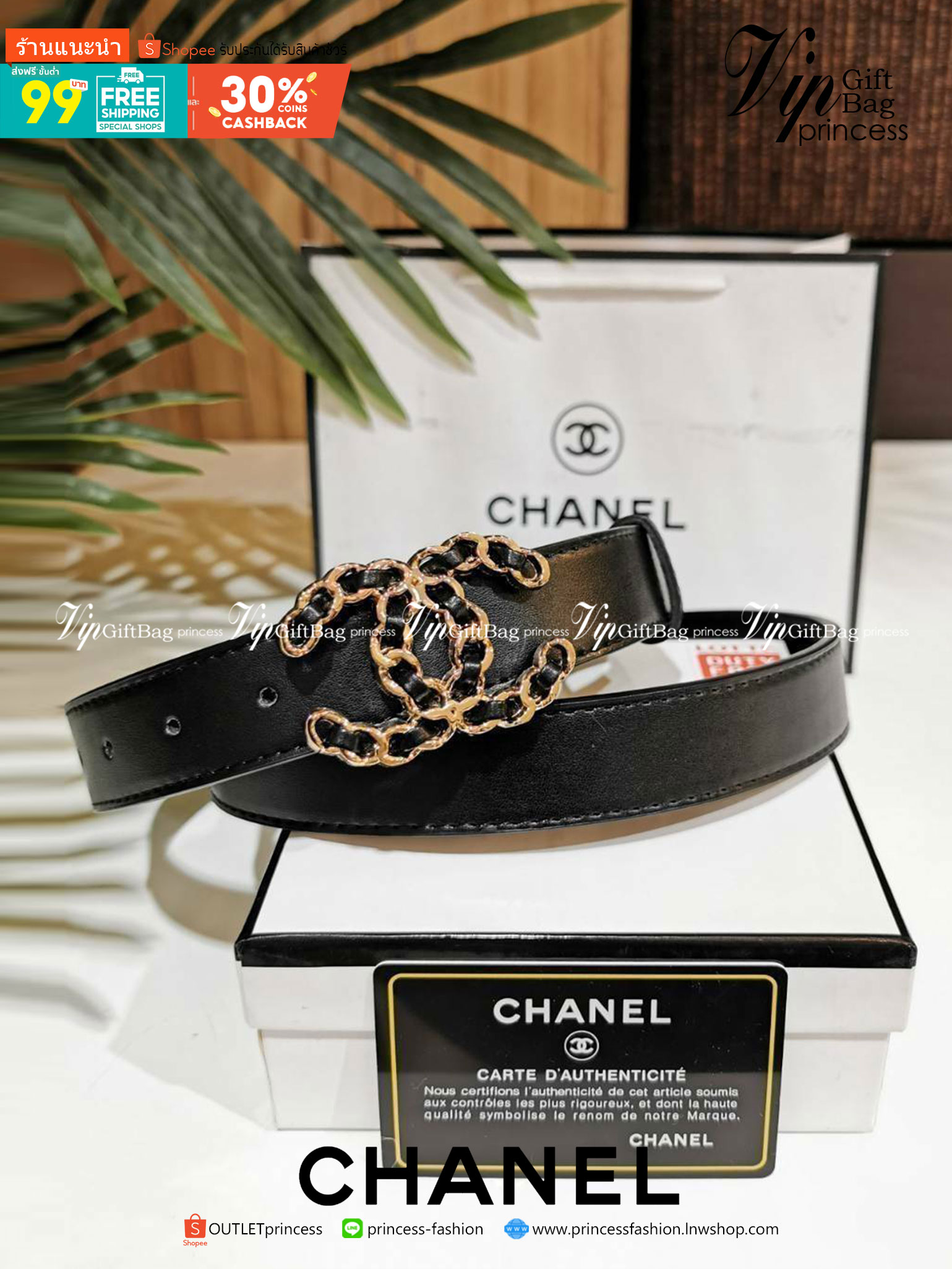 Chanel Vintage Logo Leather Belt VIP Gift With Purchase (GWP) พรีเมี่ยมกิ๊ฟ Limited จาก CHANEL PARFUME DUTYFREE วัสดุ Calfskin หนังแท้เรียบสวย หัวเข็มขัดโลโก้แบรนด์ 3D Vintage สายปรับระดับได้ มาในดีไซน์คลาสสิคเรียบหรูเข้ากับทุกลุ๊คแบบไม่มีเอ้าท์ พร้อม Ori