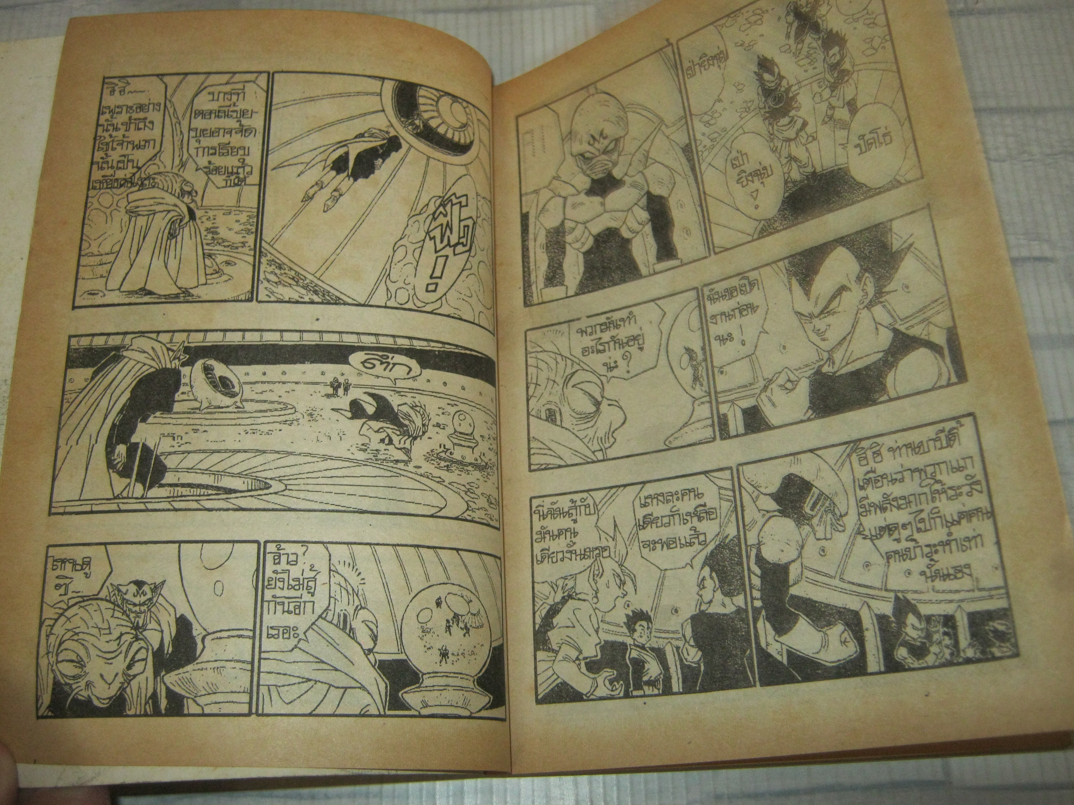 THE TALENT เล่ม 2