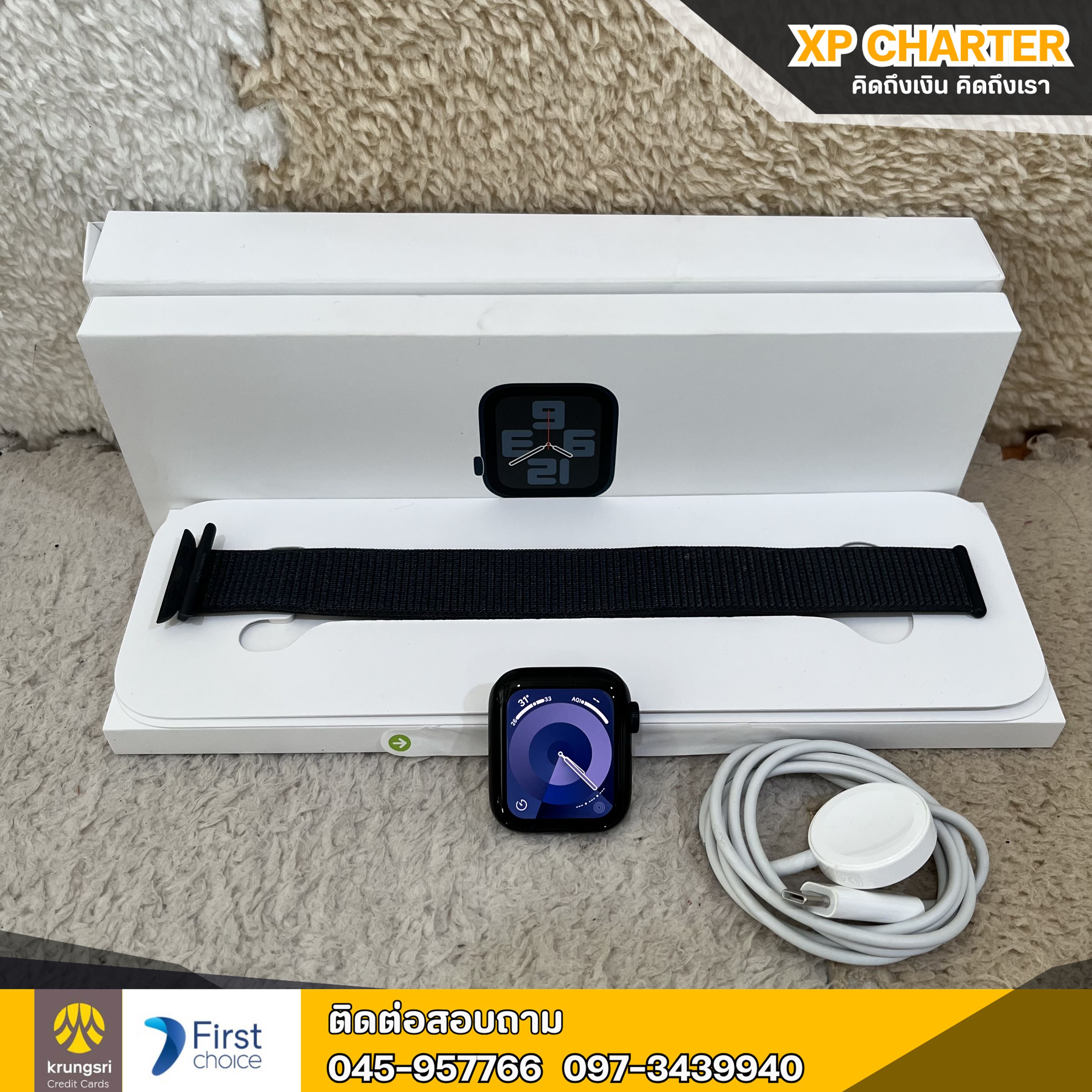 (รหัสสินค้า ร17025) APPLE WATCH SE2 41 มม. **สินค้าขายตามสภาพ ไม่มีประกันร้าน **