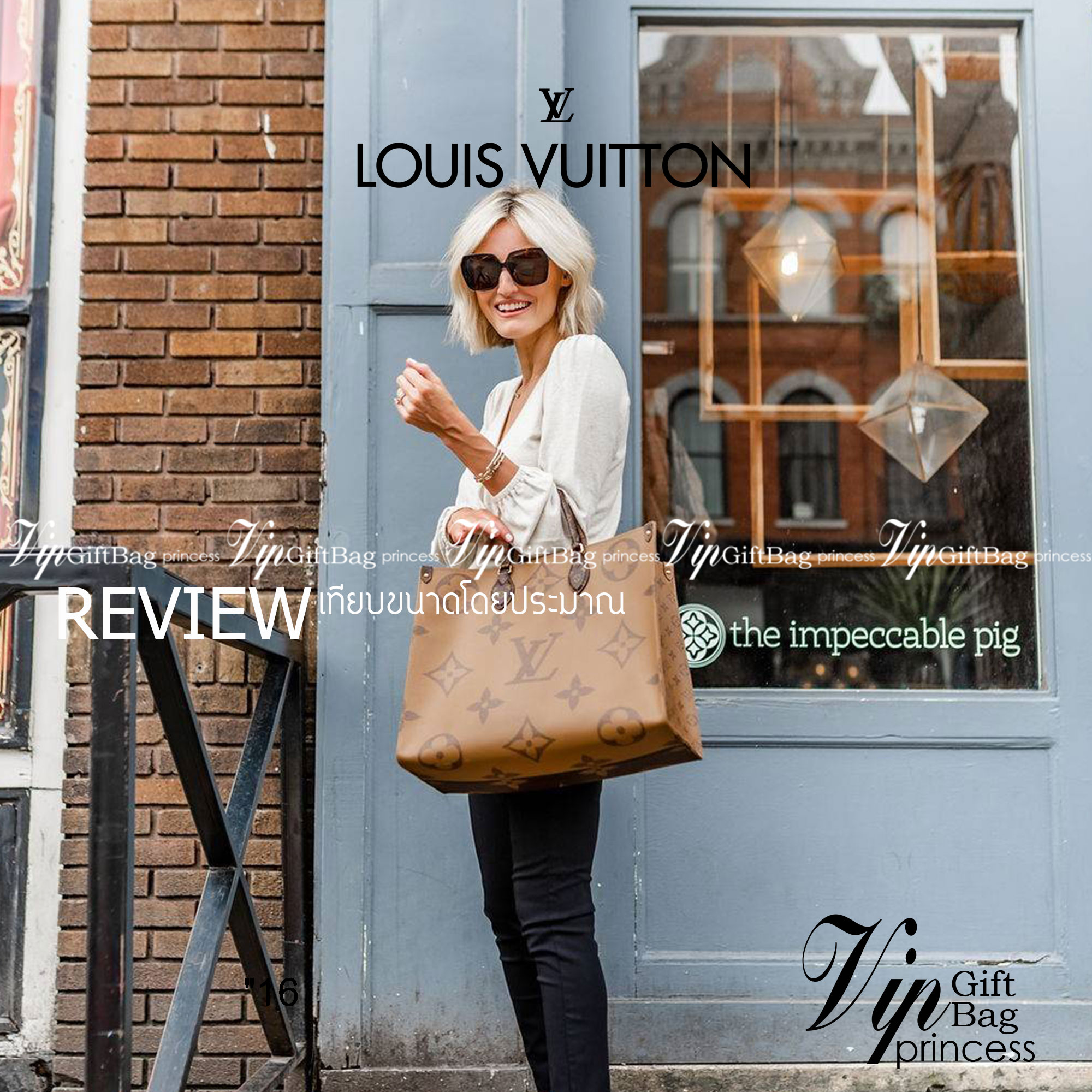 LV crossbody tote bag 10" 16" สเปเชี่ยล gift box set ในราคาที่แสนดี น่าคบหา!! สุดคุ้มและสวยที่สุดยันกล่อง!! ได้ไปยังไงต้องร้องว้าว!! กระเป๋าทรงโท้ทที่สาวๆตามหา ดีไซน์คลาสสิค ผู้ดี หรูหรา โทนสีใช้งานง่าย ได้ทุกลุค ทุกสไตล์ วัสดุหนังแคนวาสคุณภาพ ม