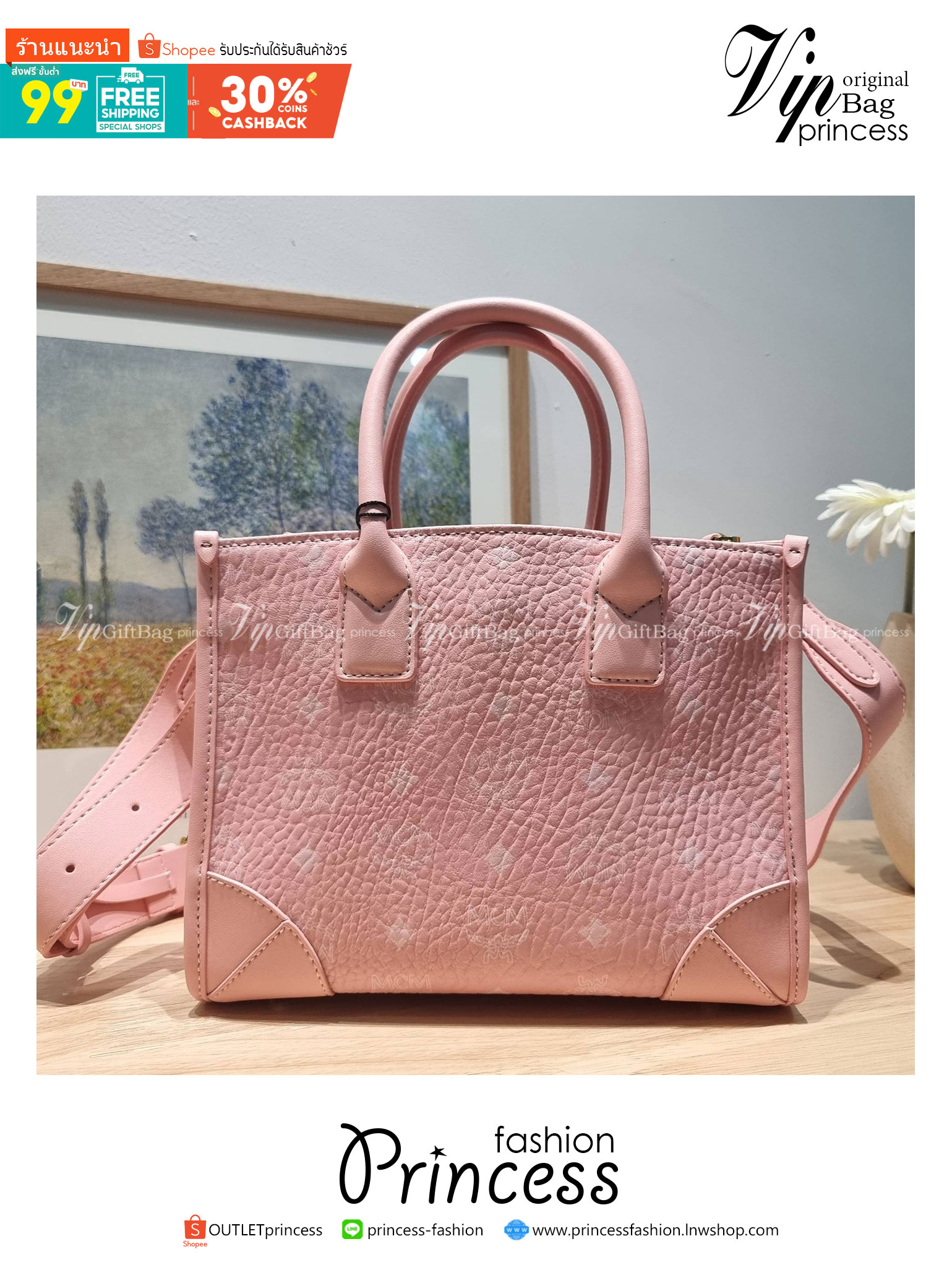 M.C.M SMALL MUNCHEN TOTE IN VISETOS พร้อมส่ง 3 สี กระเป๋าโท้ทไซส์เล็ก ขนาดกำลังสวย พกพาง่าย ใหม่ล่าสุด ที่ใช้สามารถใช้ได้ทั้งหนุ่มๆและสาวๆ รูปทรงคลาสสิค