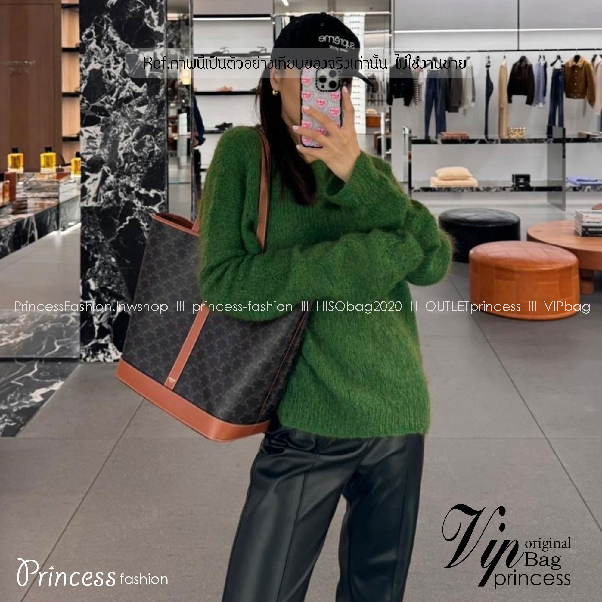 Celine Cabas In Triomphe canvas and leather / Celine Tote Bag กระเป๋าสะพายทรงโท้ทใบใหญ่ รุ่นยอดนิยม งานสวยหรูคลาสสิคไม่มีเอ้าท์ ภายในโล่งกว้าง