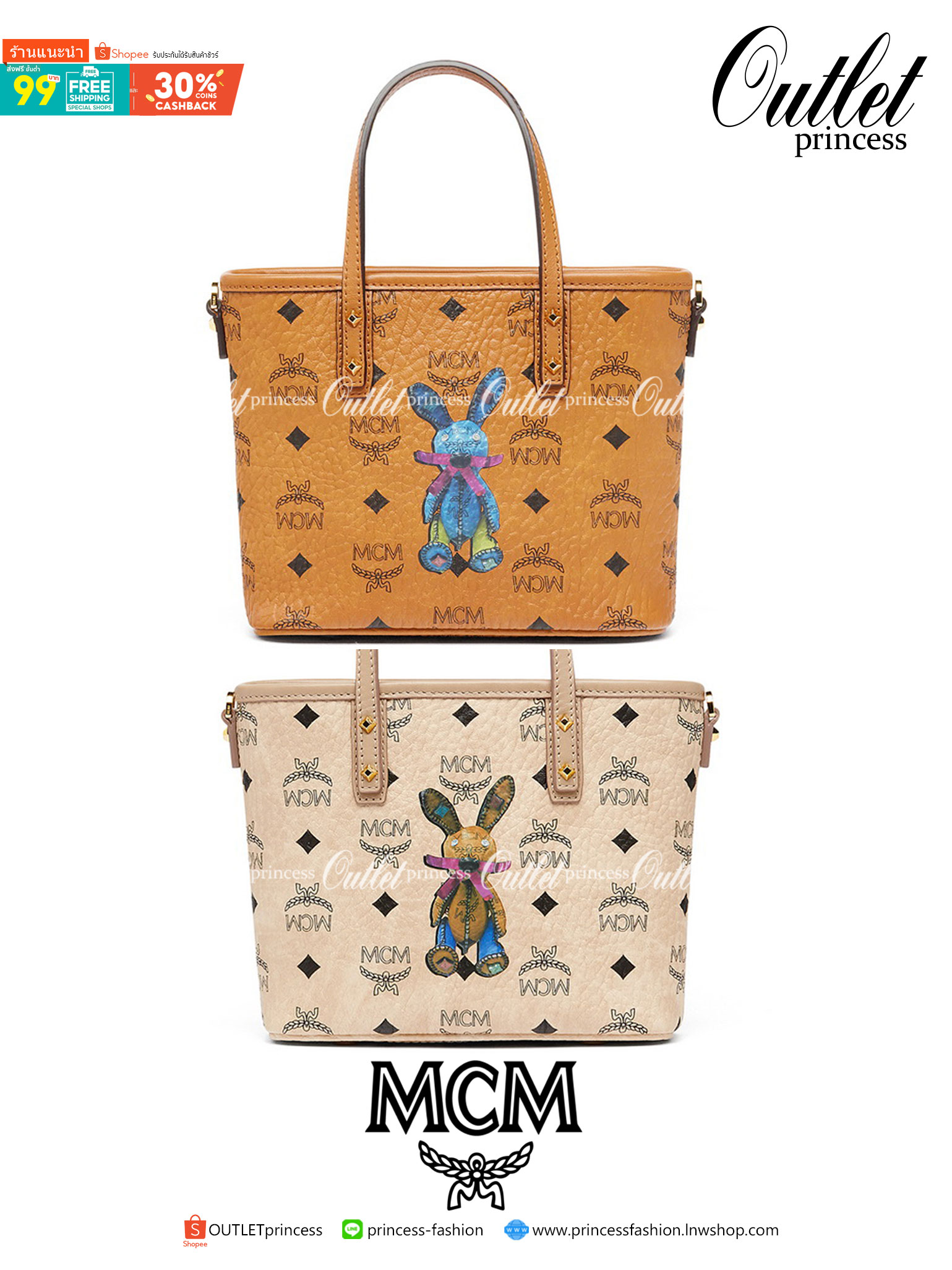 M.C.M VISETOS RABBIT MINI SHOPPER CROSSBODY BAG กระเป๋าถือ/สะพายข้าง ดีไซน์ลายพริ้นท์น้องกระต่าย 🐰🐰 น่ารักแต่แอบหรู ใบเล็ก ไซส์มินิ พกพาสะดวกไม่เกะกะ วัสดุหนังแคนวาสคุณภาพดี ปากกระเป๋ามีซิปรูดกันของหล่น รูดใช้งานง่าย ภายในเป็นช่องโล่ง มาพร