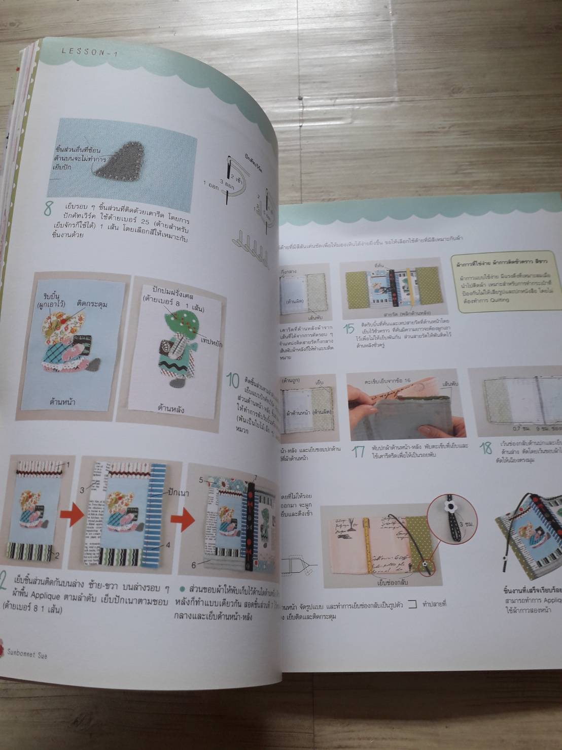 Sunbonnet Sue การ Applique และ Quilting พร้อมแบบแพทเทิร์น 48 แบบ สำนักพิมพ์แม่บ้าน แปล***สินค้าหมด***
